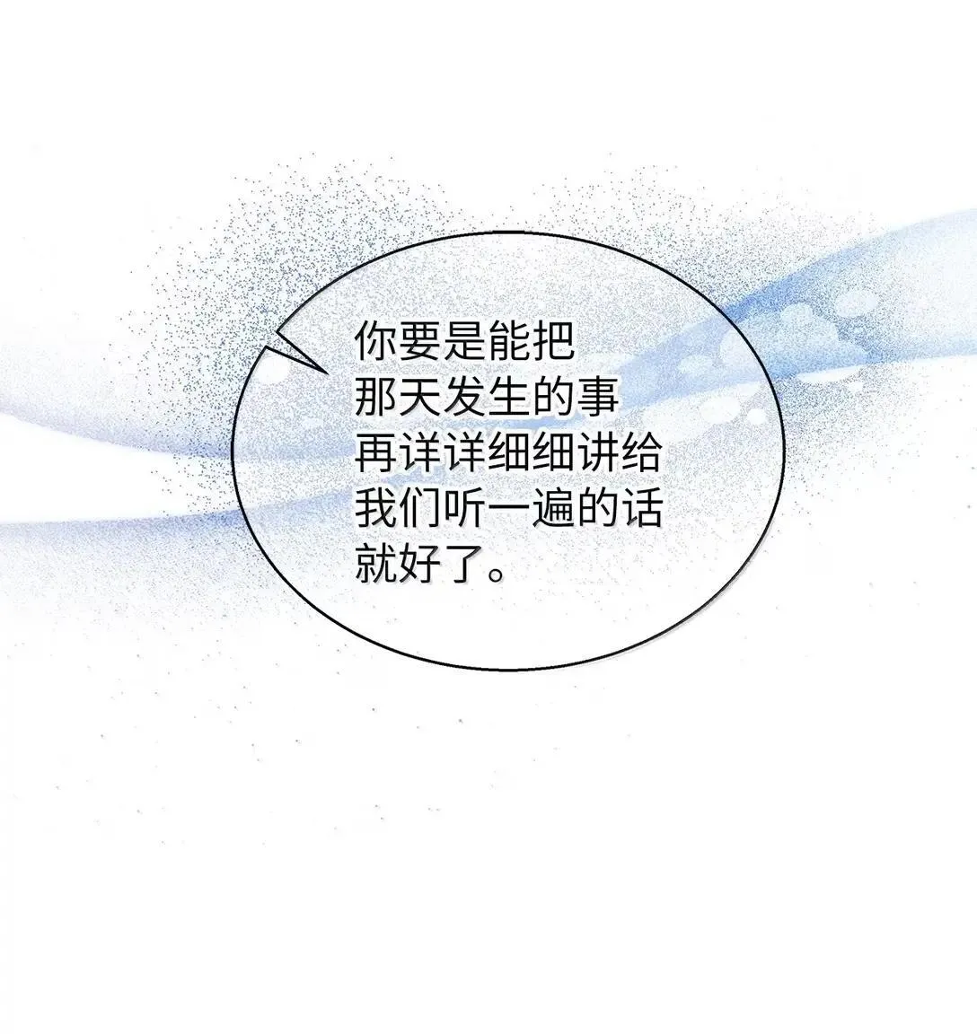 136 变装父女6