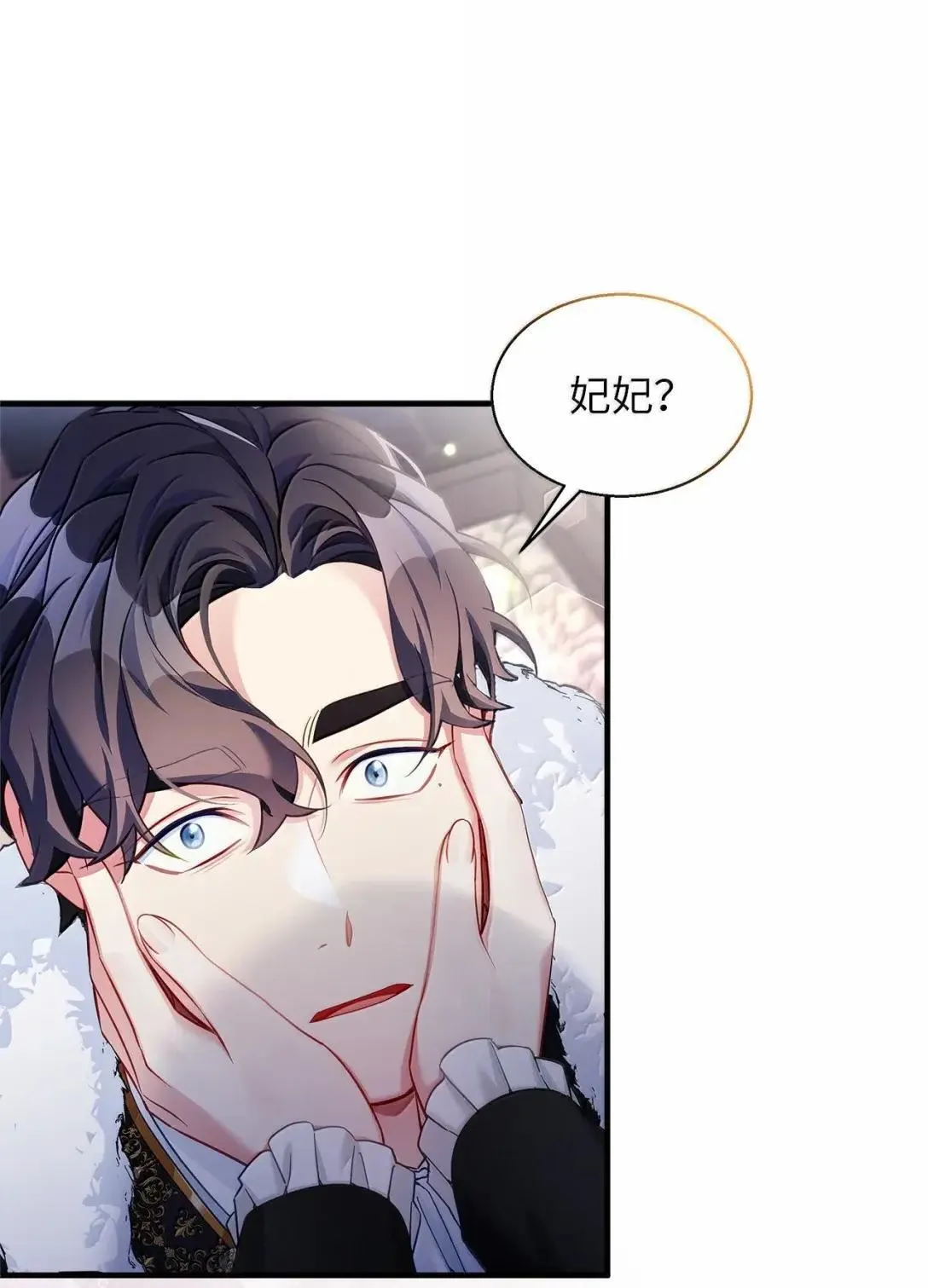 133 真爱之吻33
