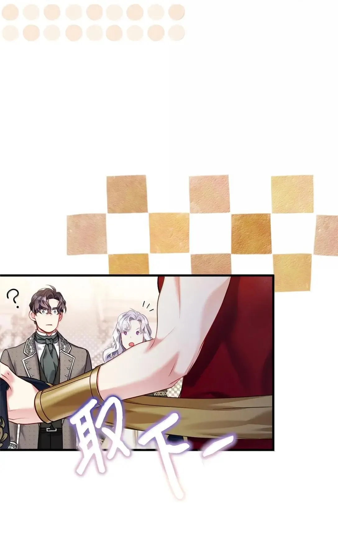 133 真爱之吻56