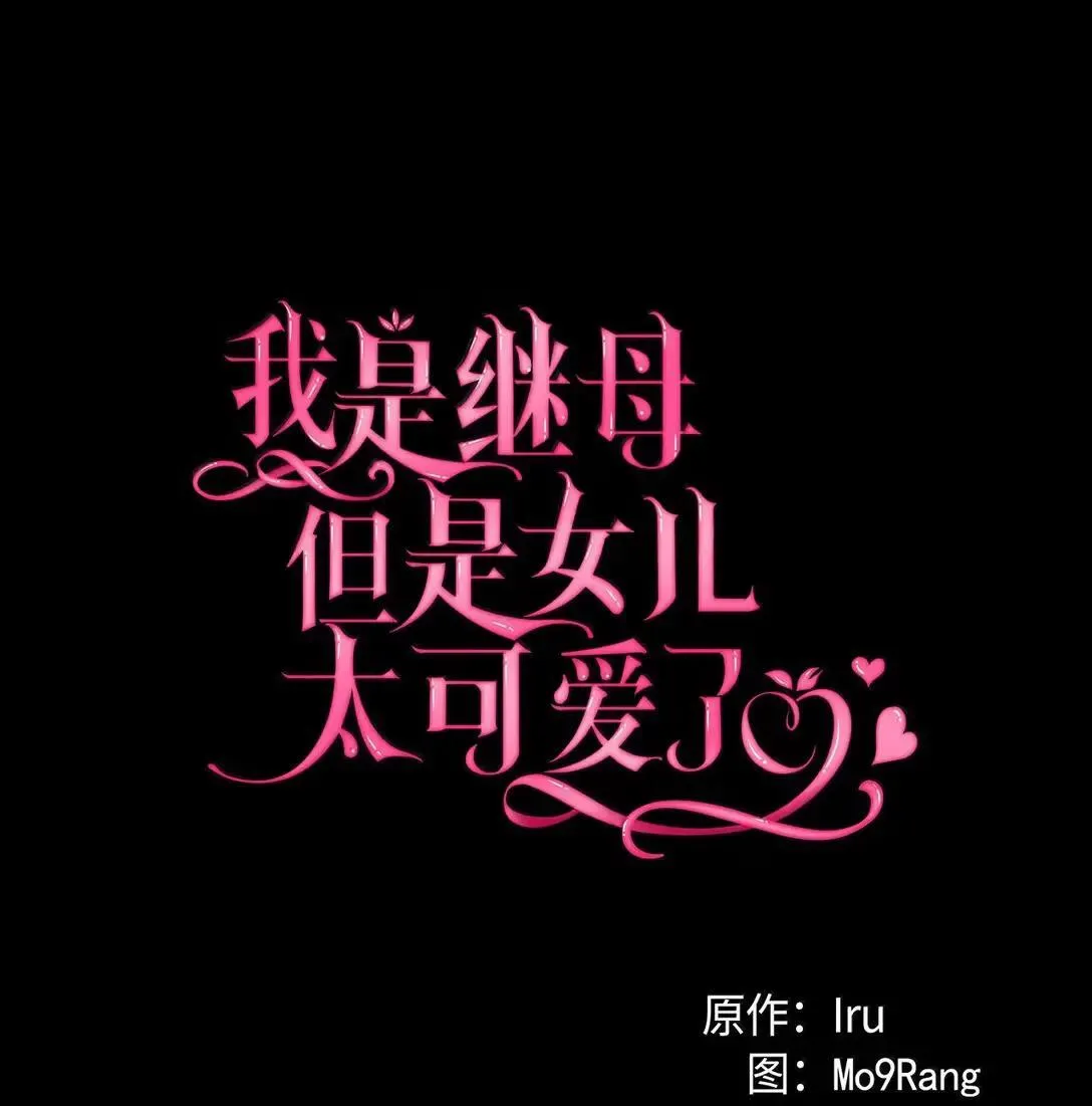 135 小侦探布兰琪3
