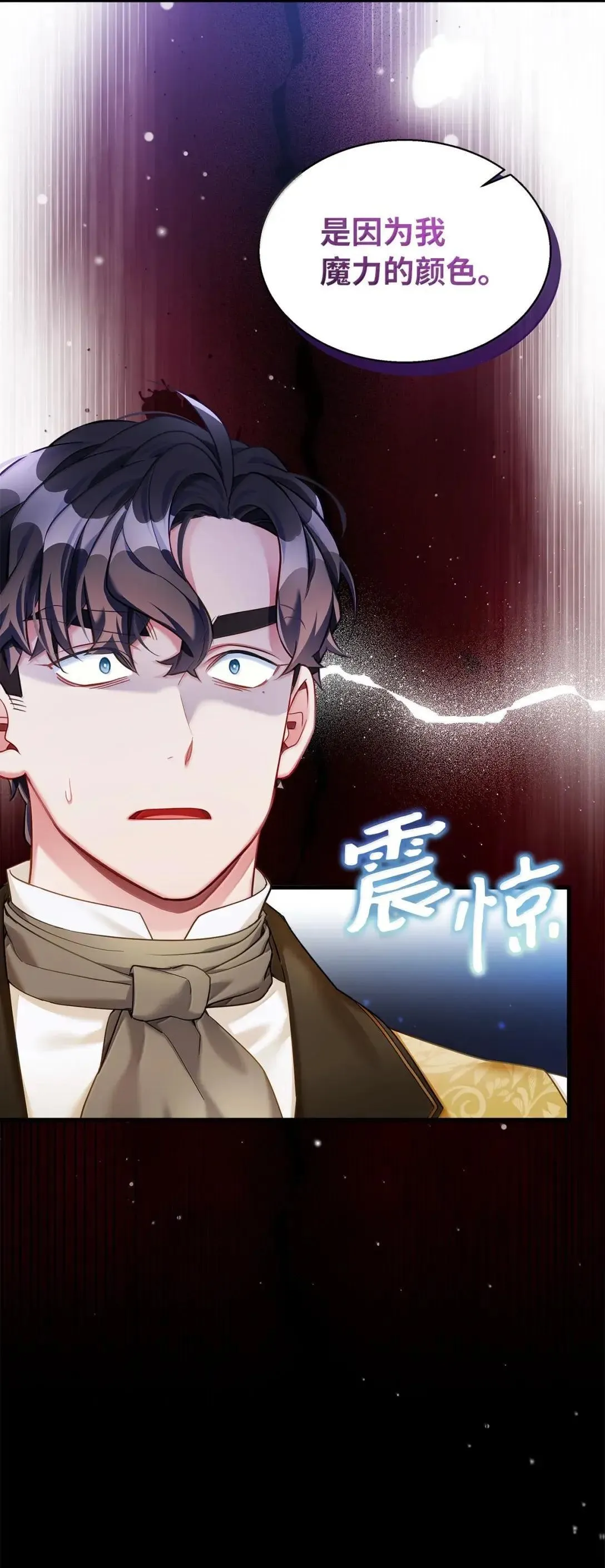 135 小侦探布兰琪2