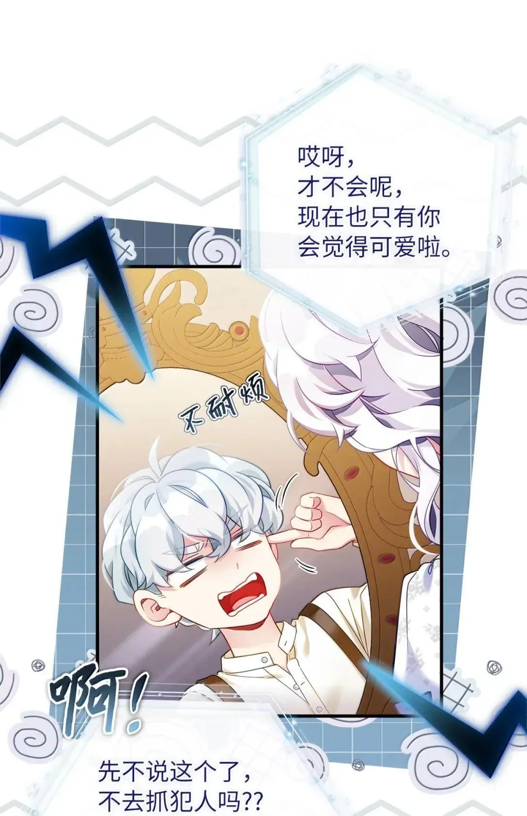 134 接吻的感觉8