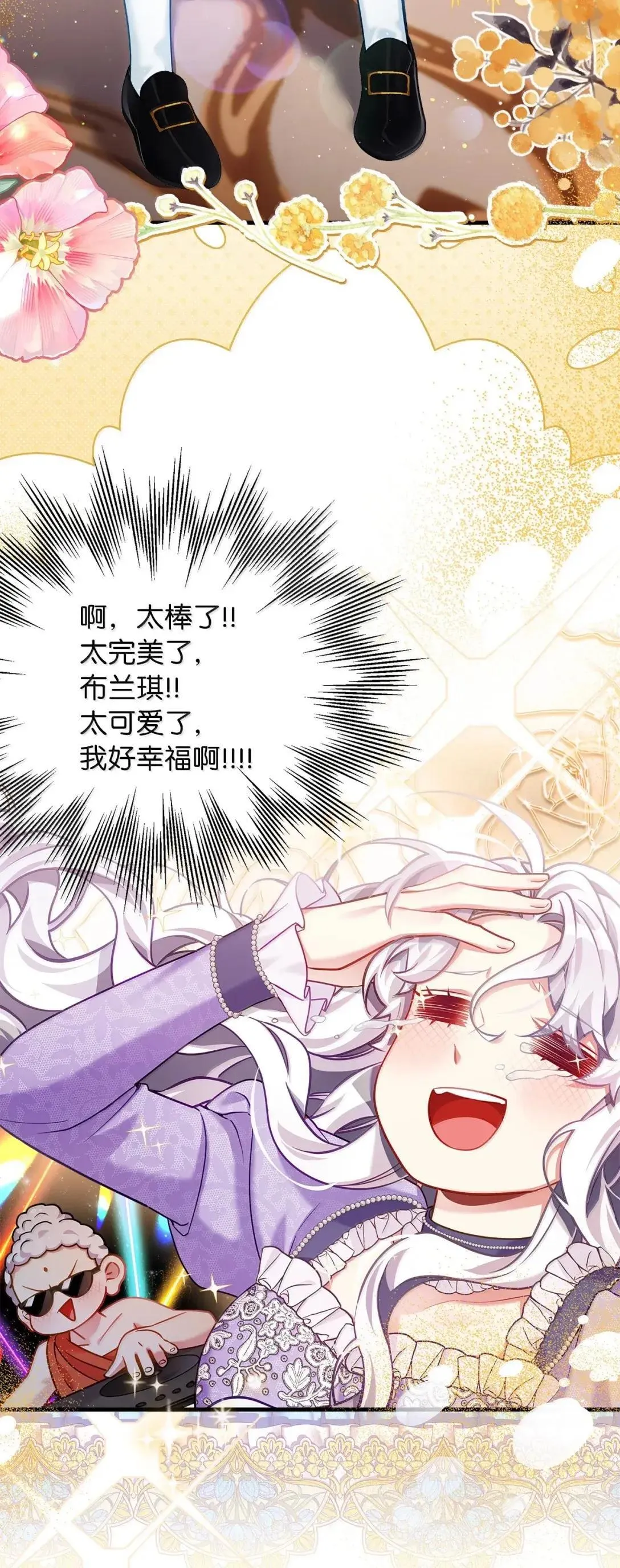 136 变装父女45
