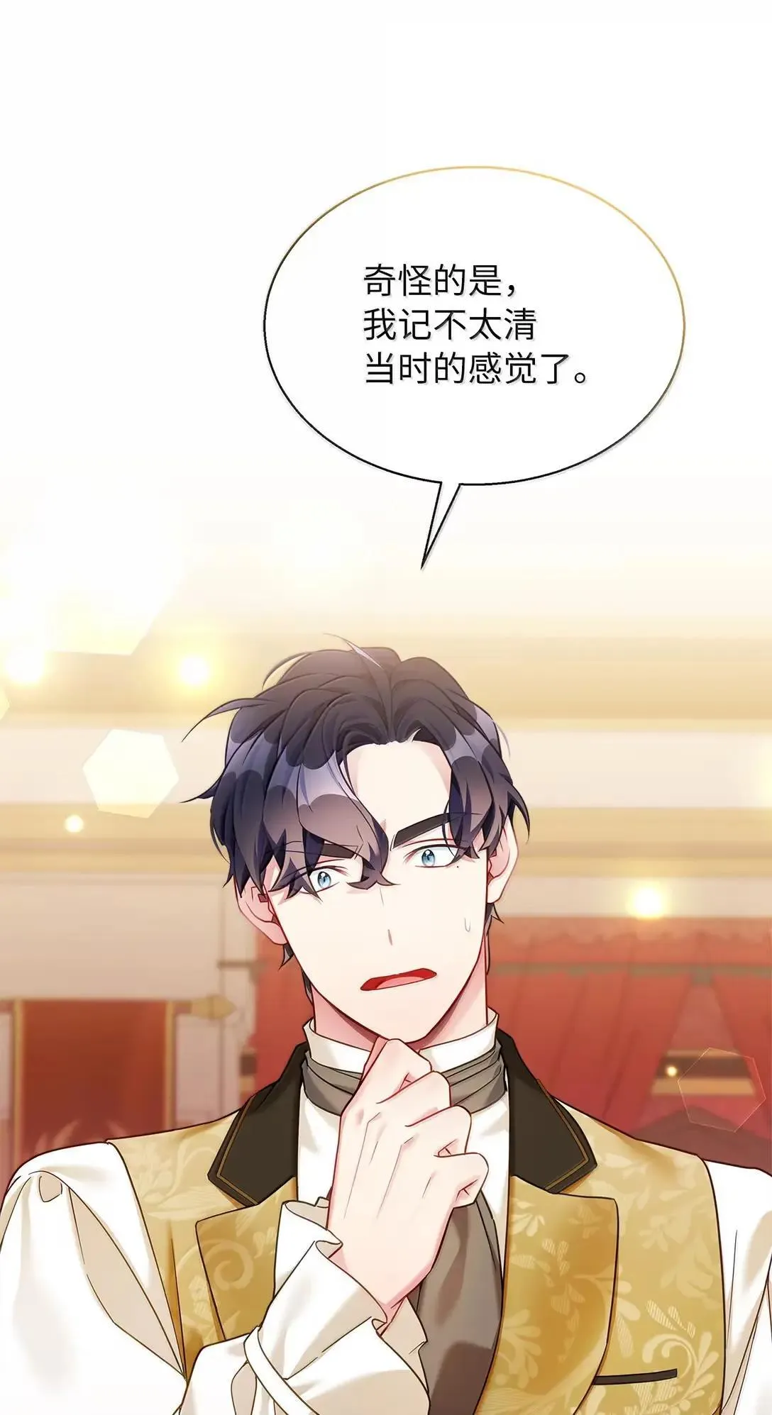 134 接吻的感觉38