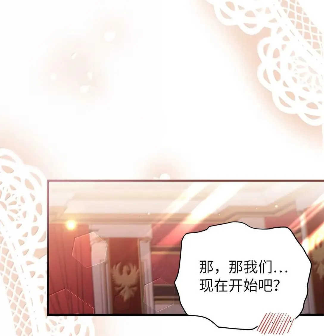 134 接吻的感觉67