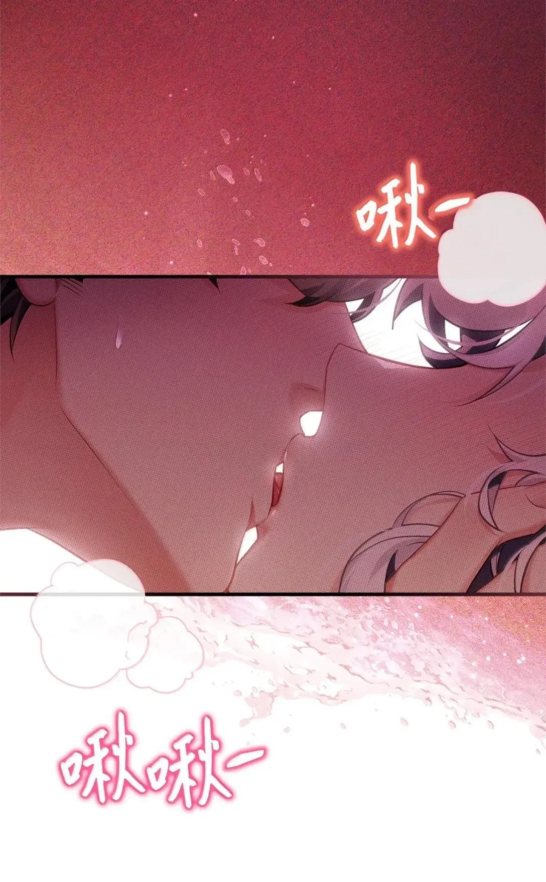 134 接吻的感觉54