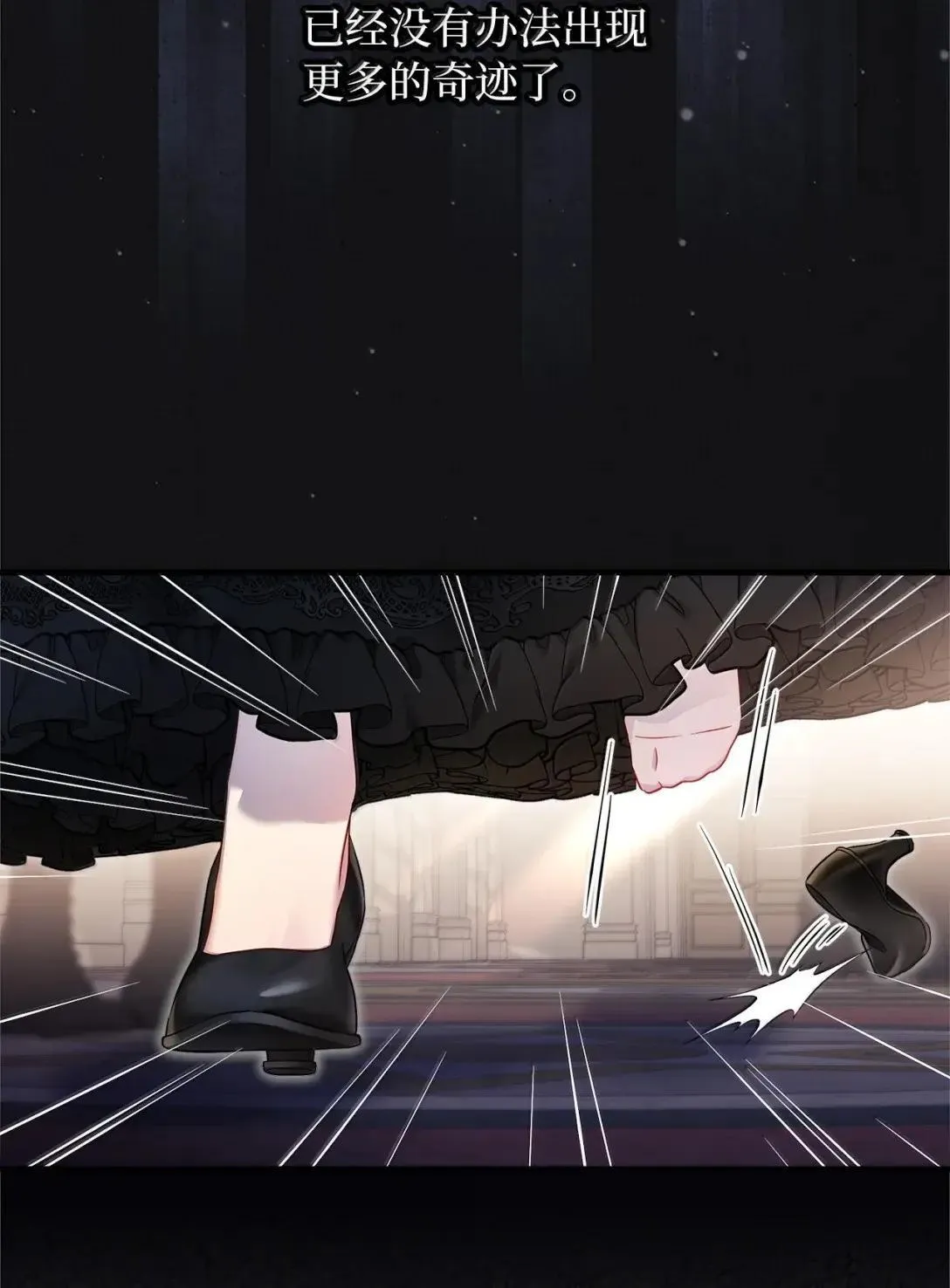 133 真爱之吻9