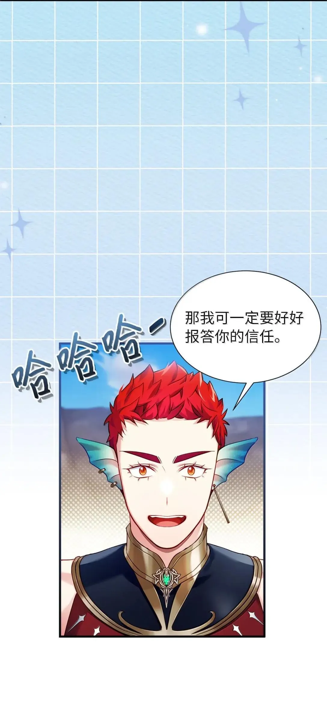 133 真爱之吻54