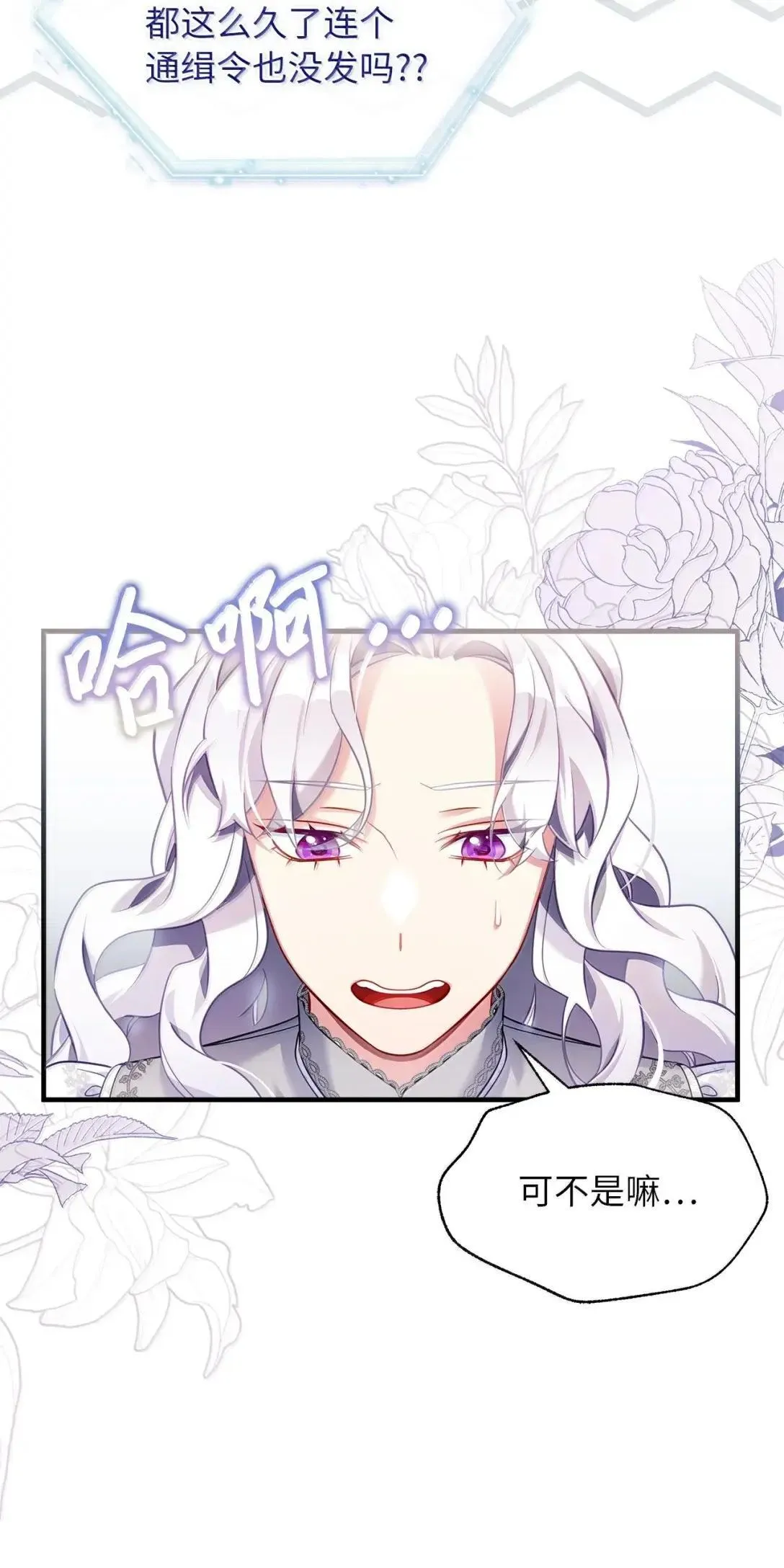 134 接吻的感觉9