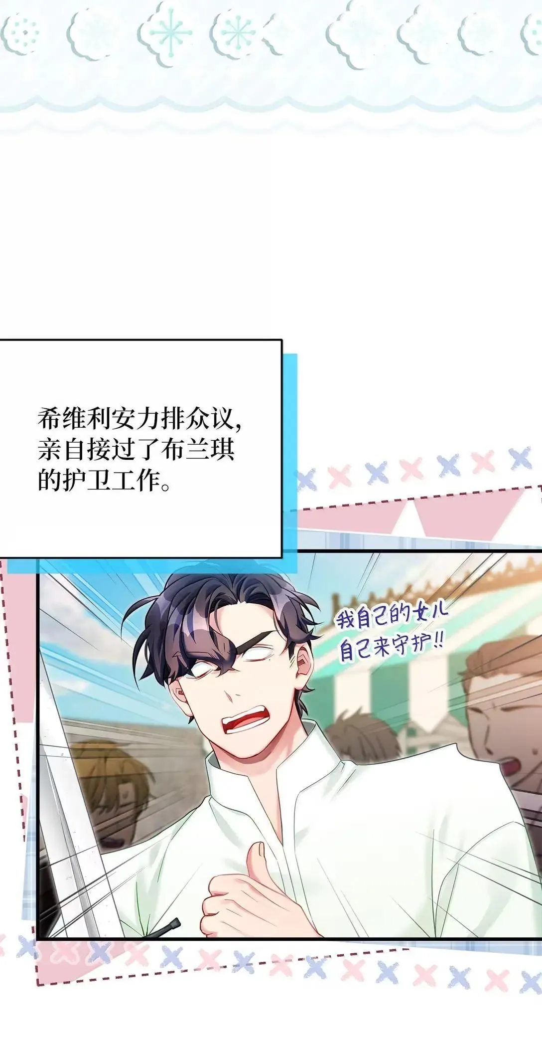 136 变装父女30