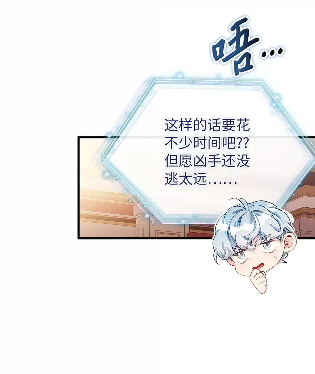 135 小侦探布兰琪35