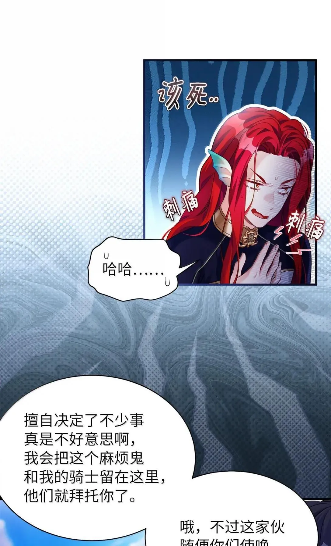 133 真爱之吻74