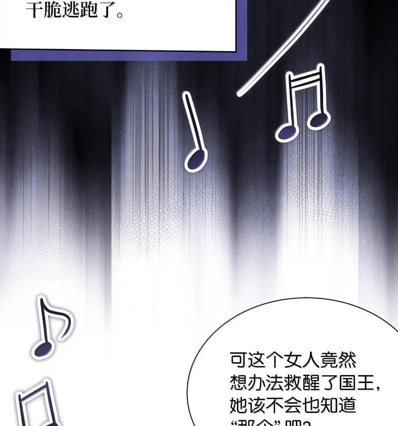 137 孤独的男人24