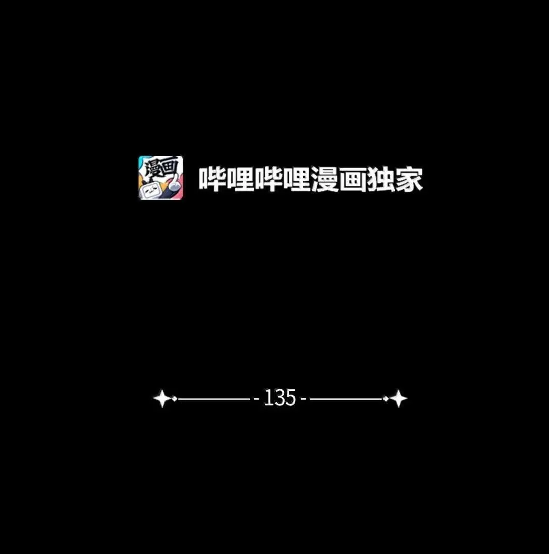 135 小侦探布兰琪4