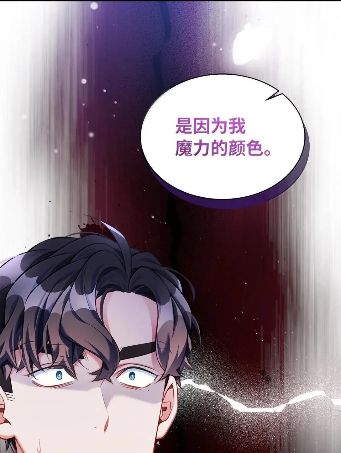 134 接吻的感觉74
