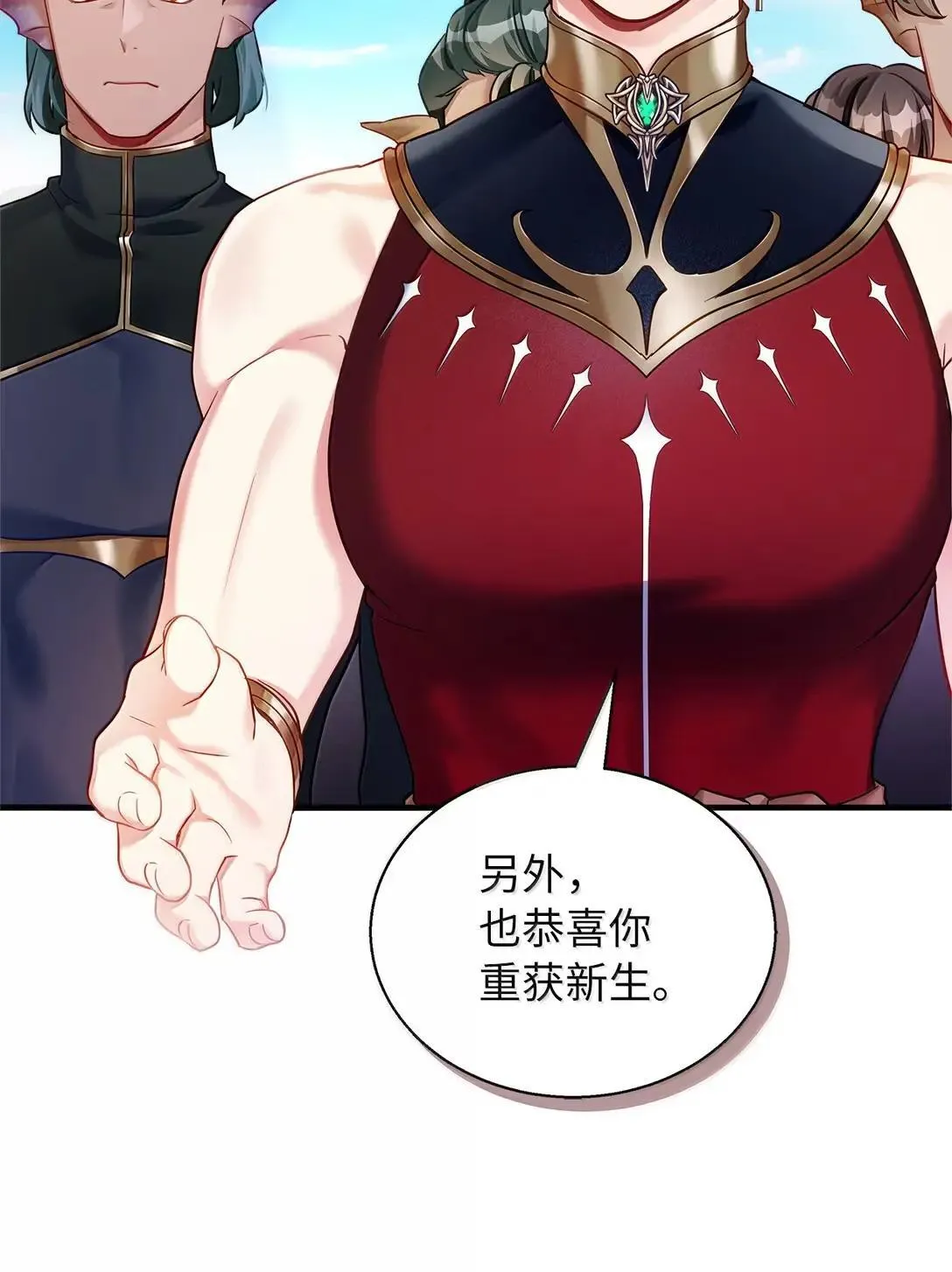 133 真爱之吻49