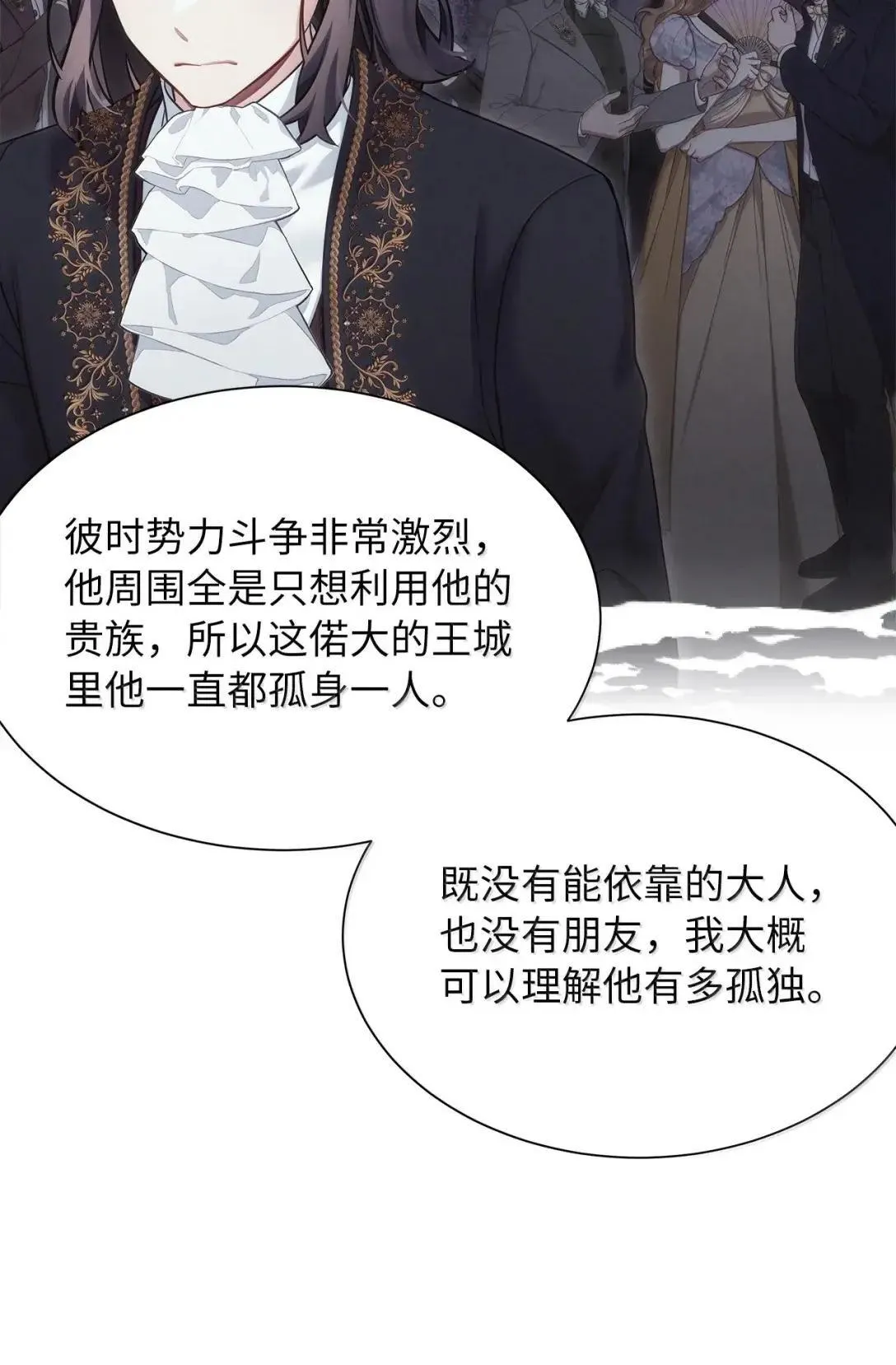 138 猫咪的情报53