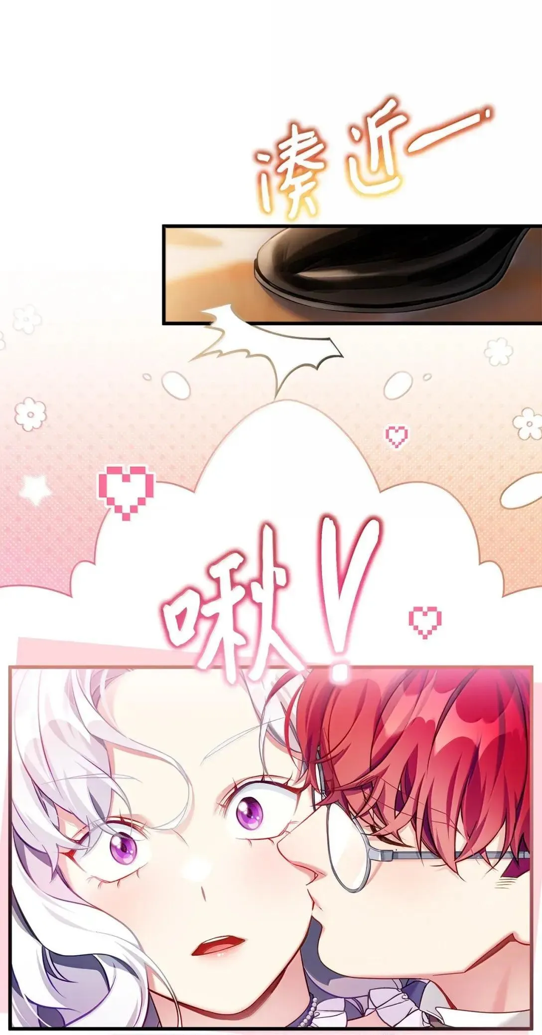 136 变装父女53