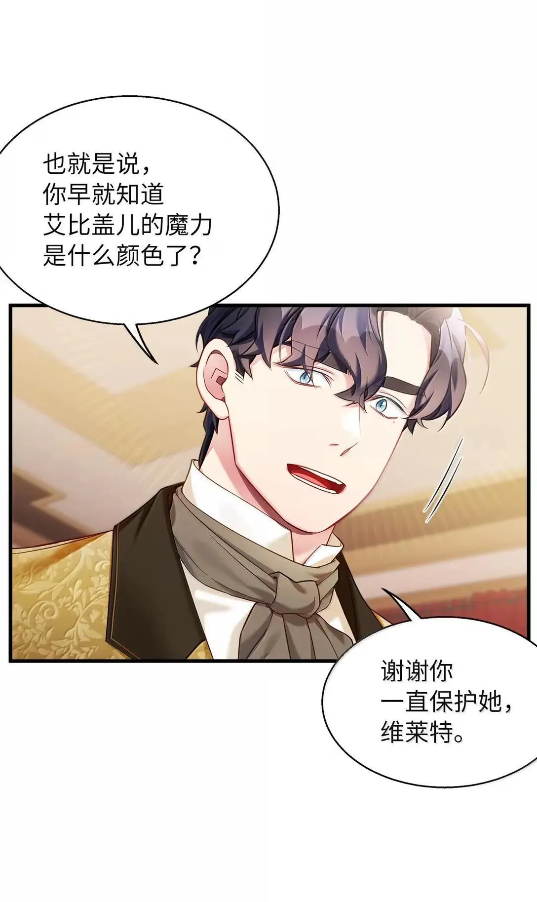 135 小侦探布兰琪21