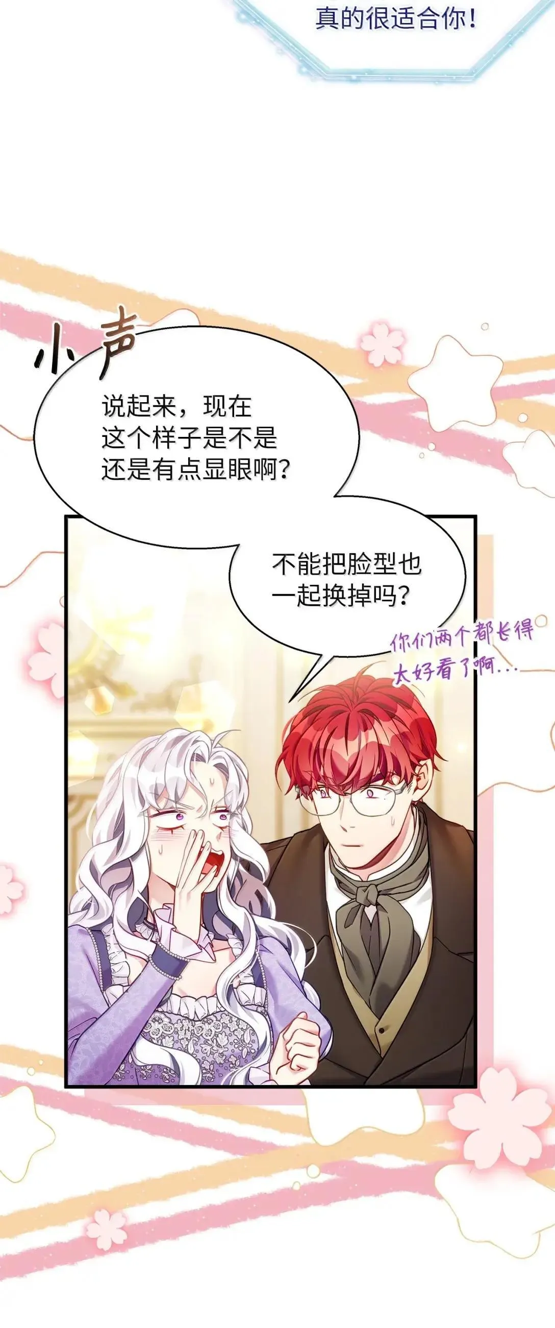136 变装父女50