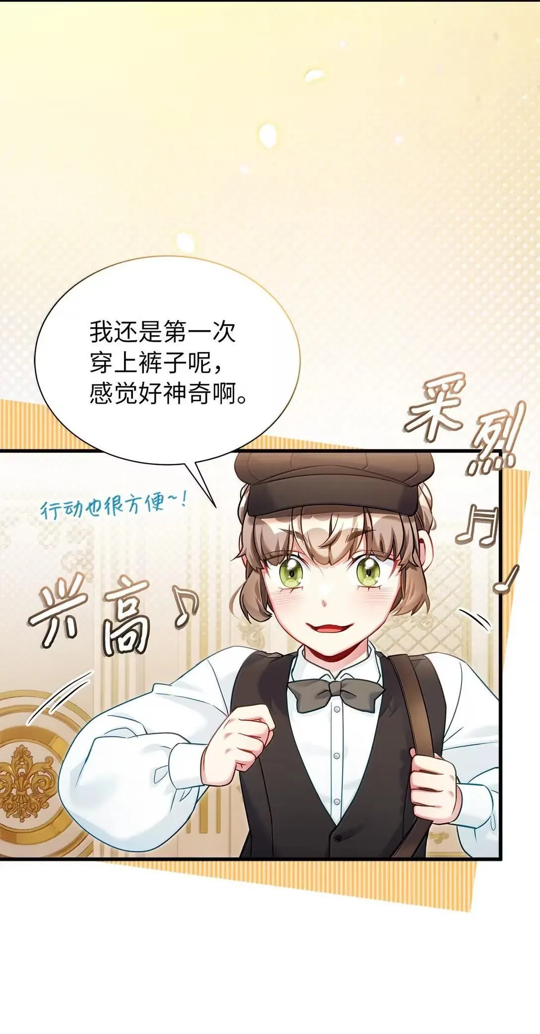 136 变装父女47
