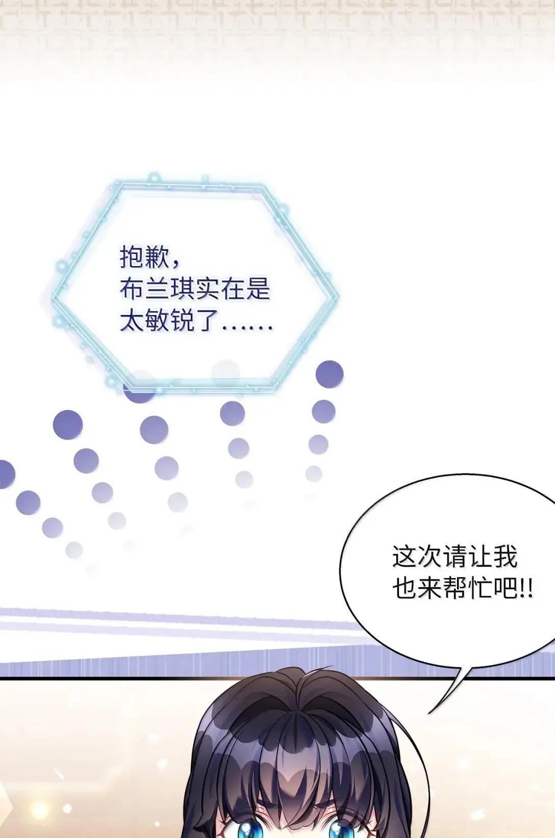 136 变装父女1
