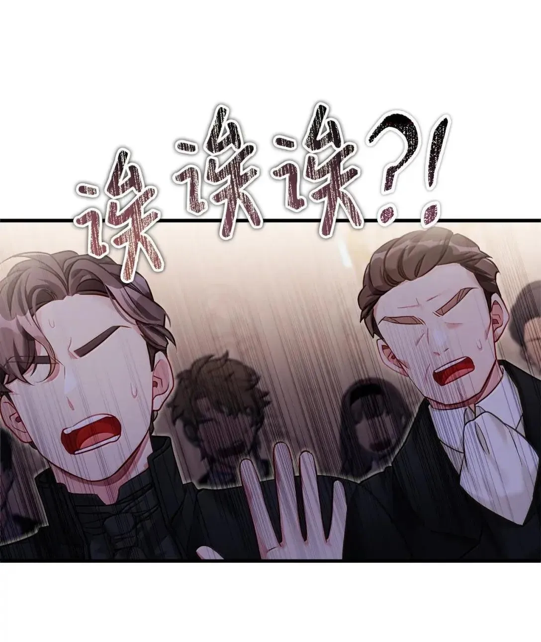 133 真爱之吻19