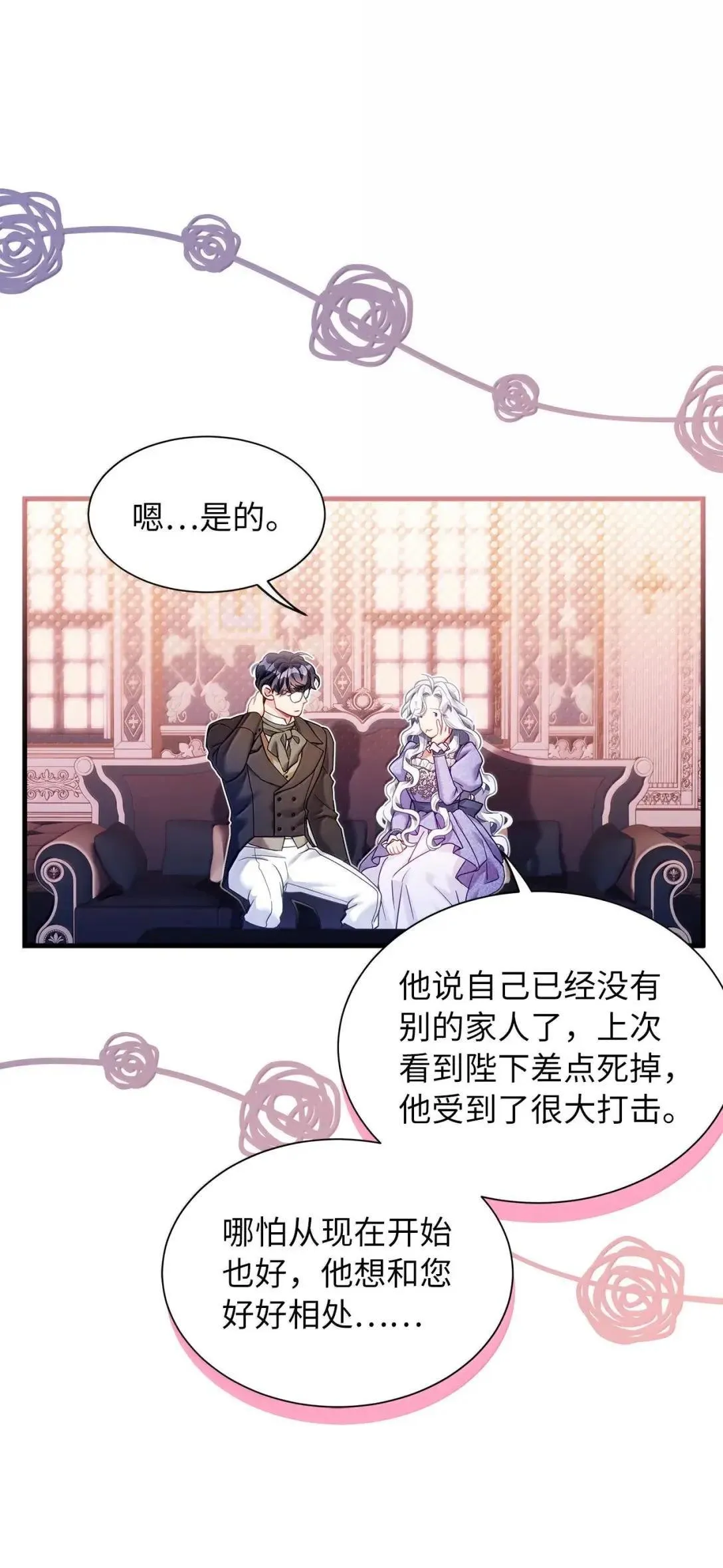 138 猫咪的情报49