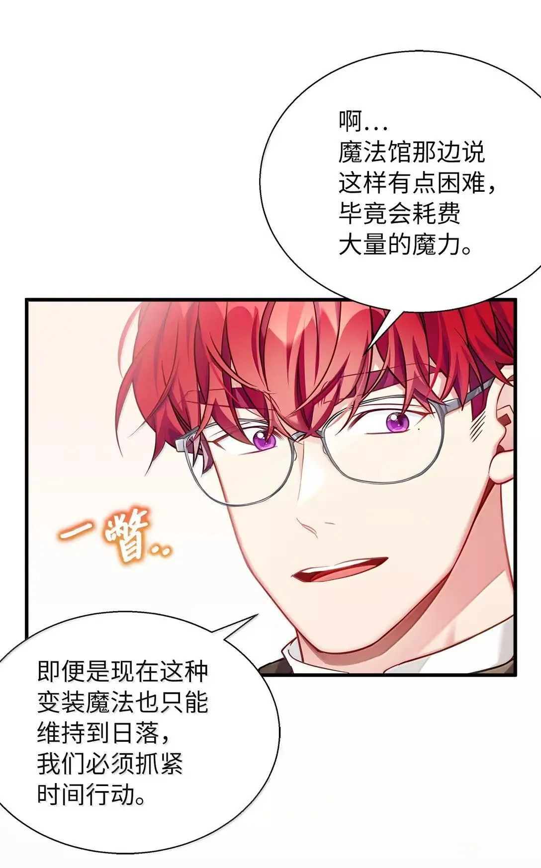 136 变装父女51