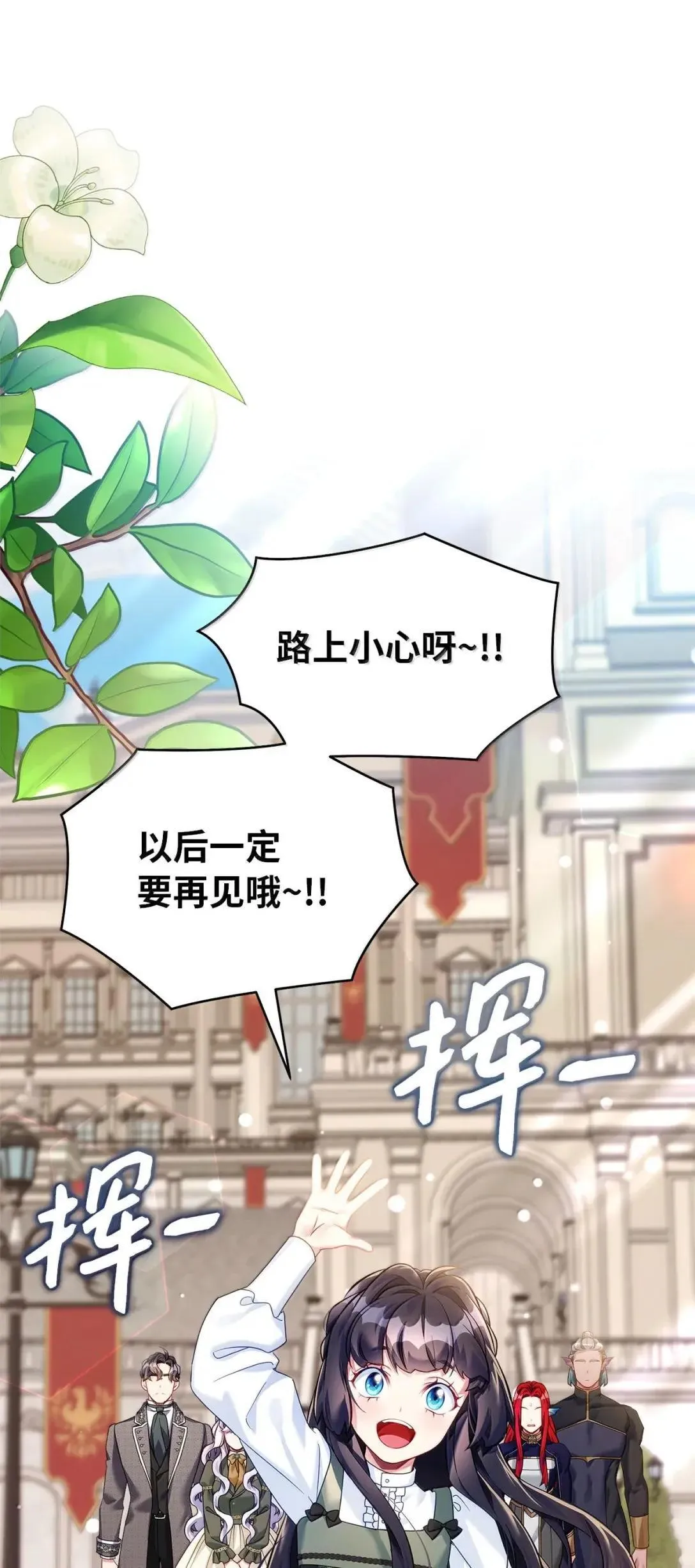 133 真爱之吻78