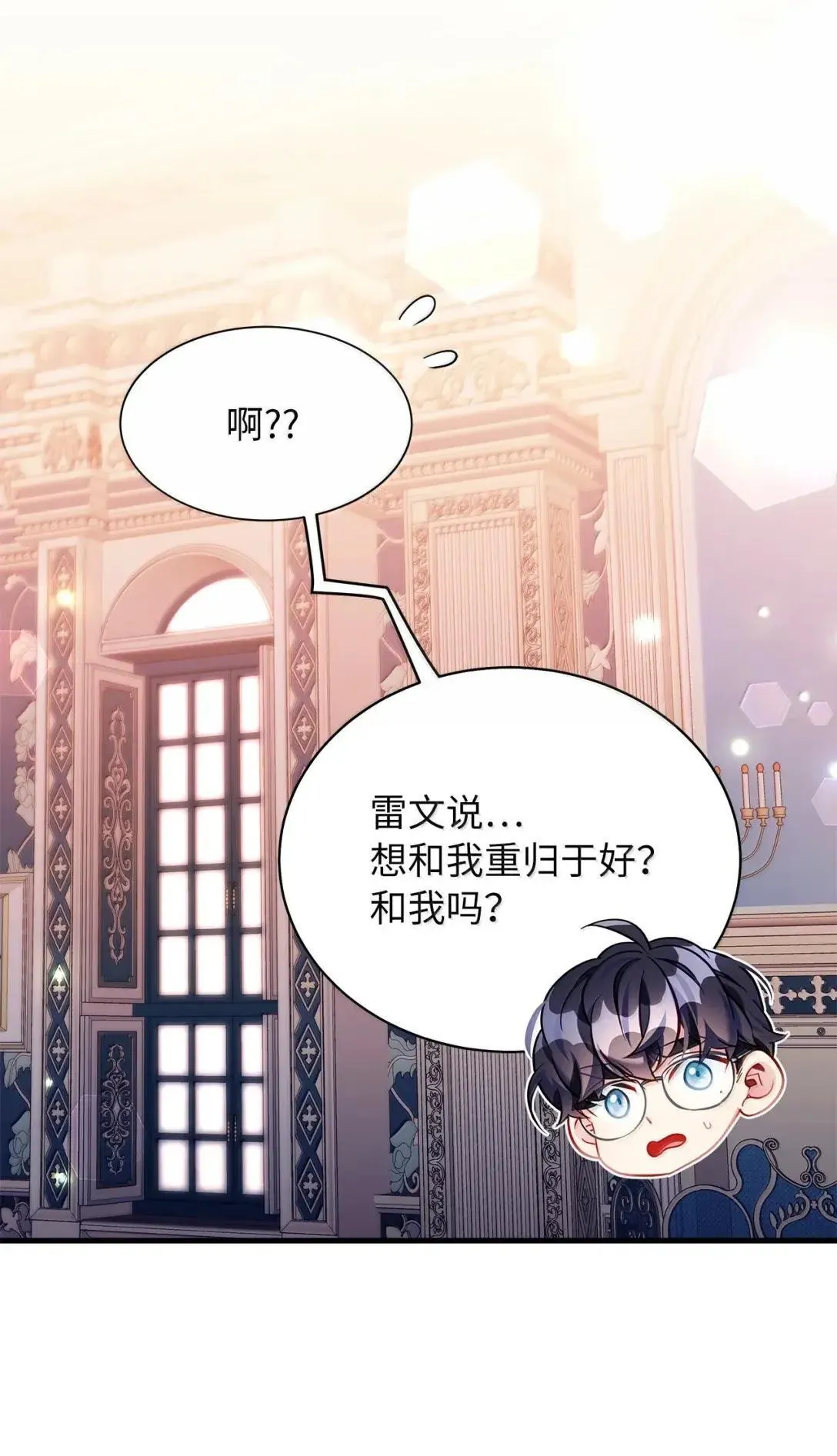138 猫咪的情报48