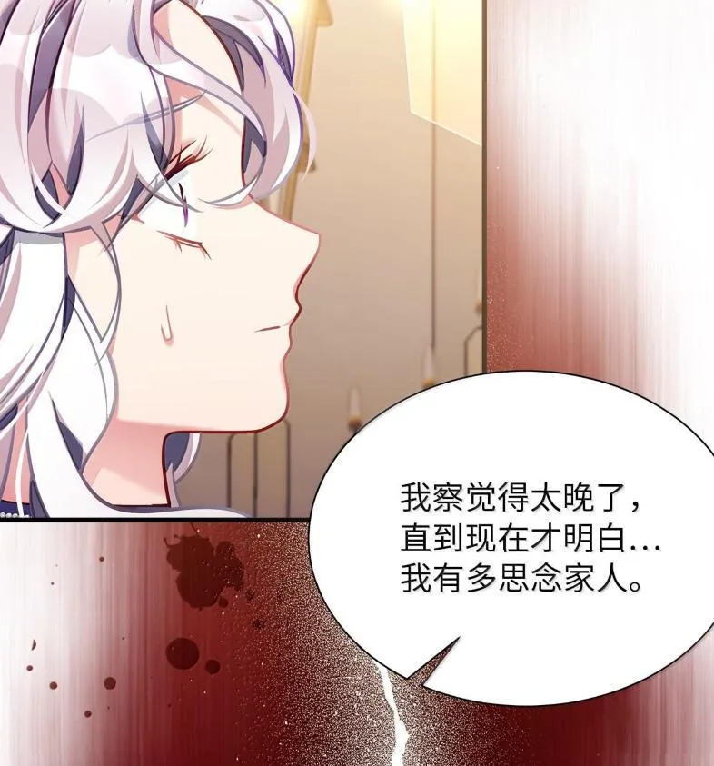137 孤独的男人79