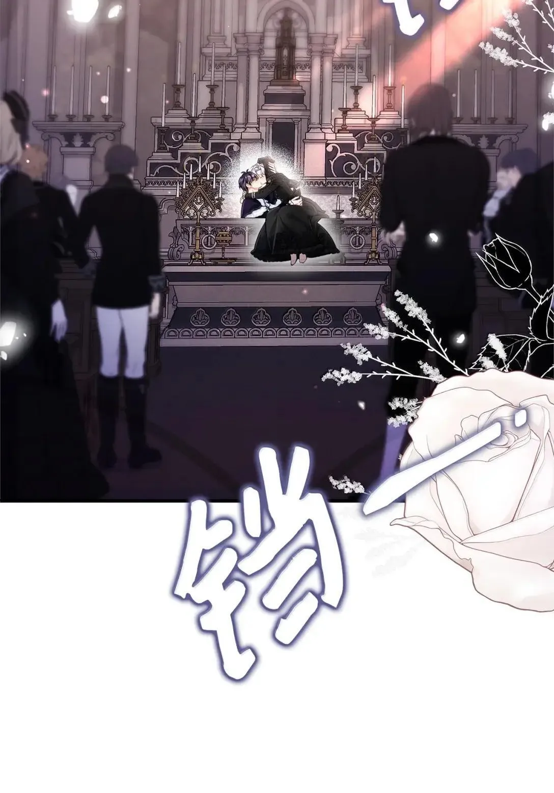 133 真爱之吻42