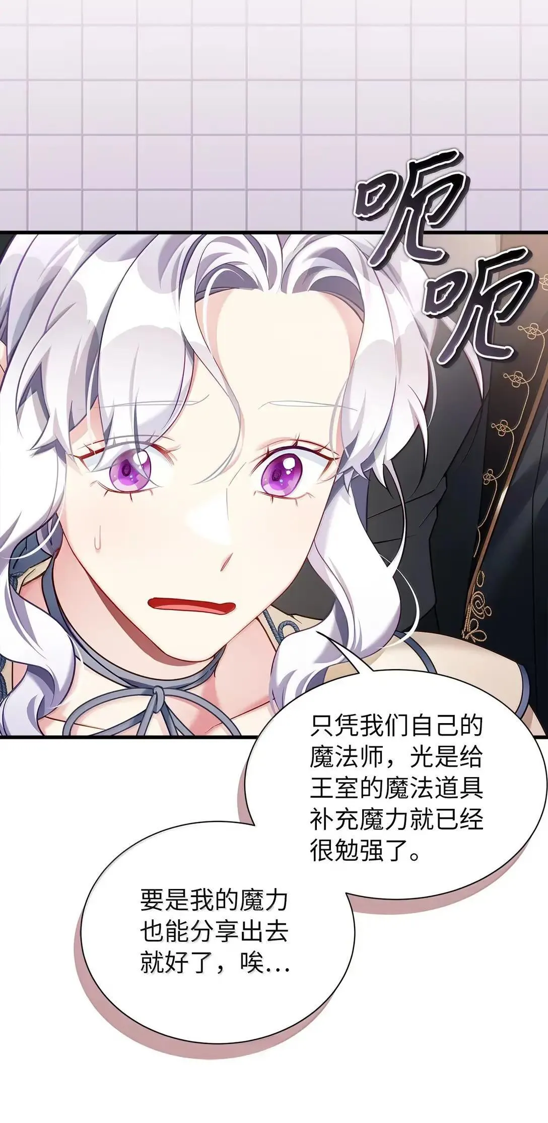 135 小侦探布兰琪68