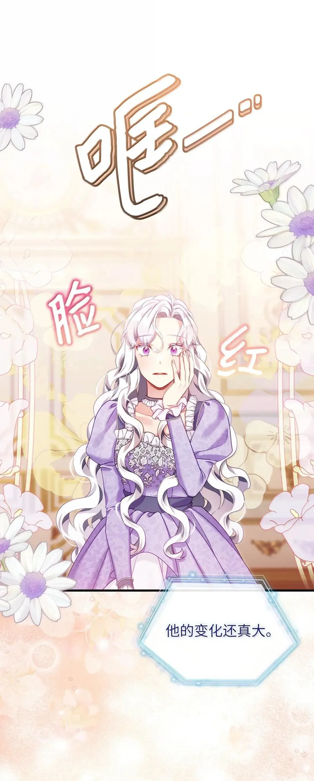 136 变装父女55