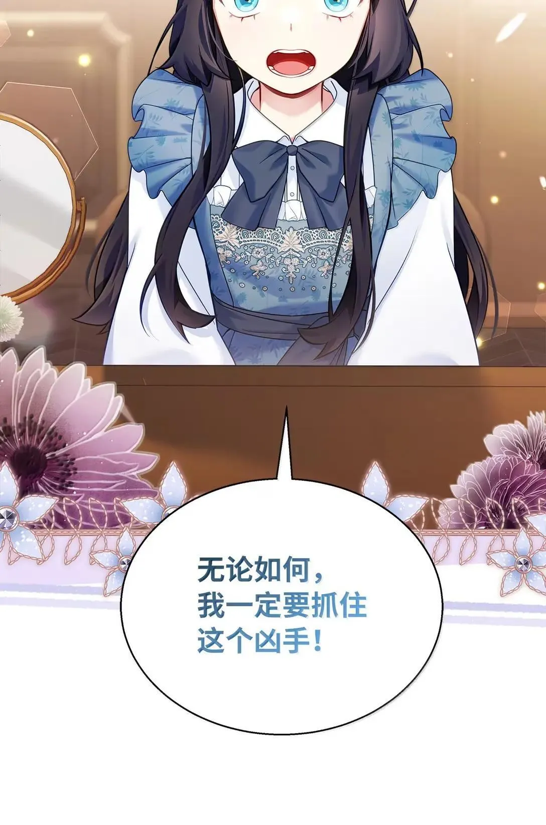 136 变装父女2