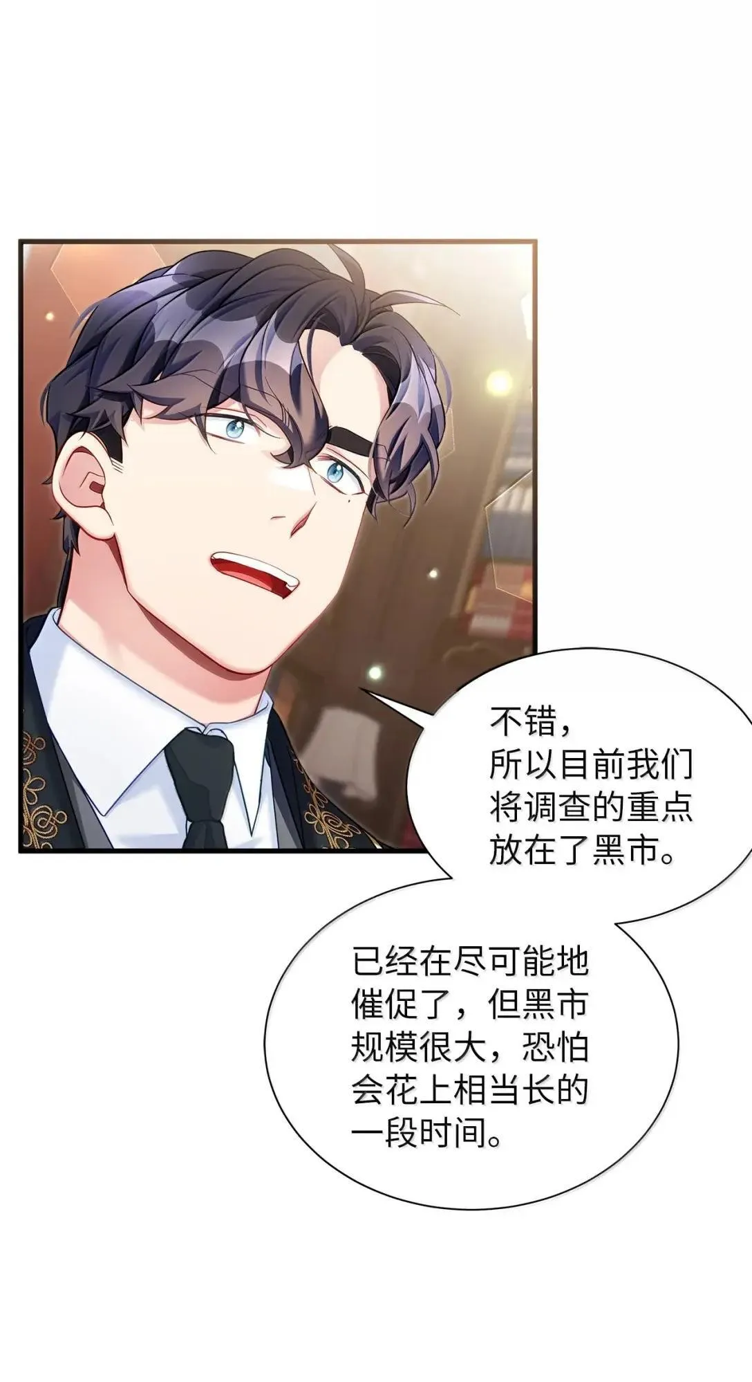 136 变装父女14