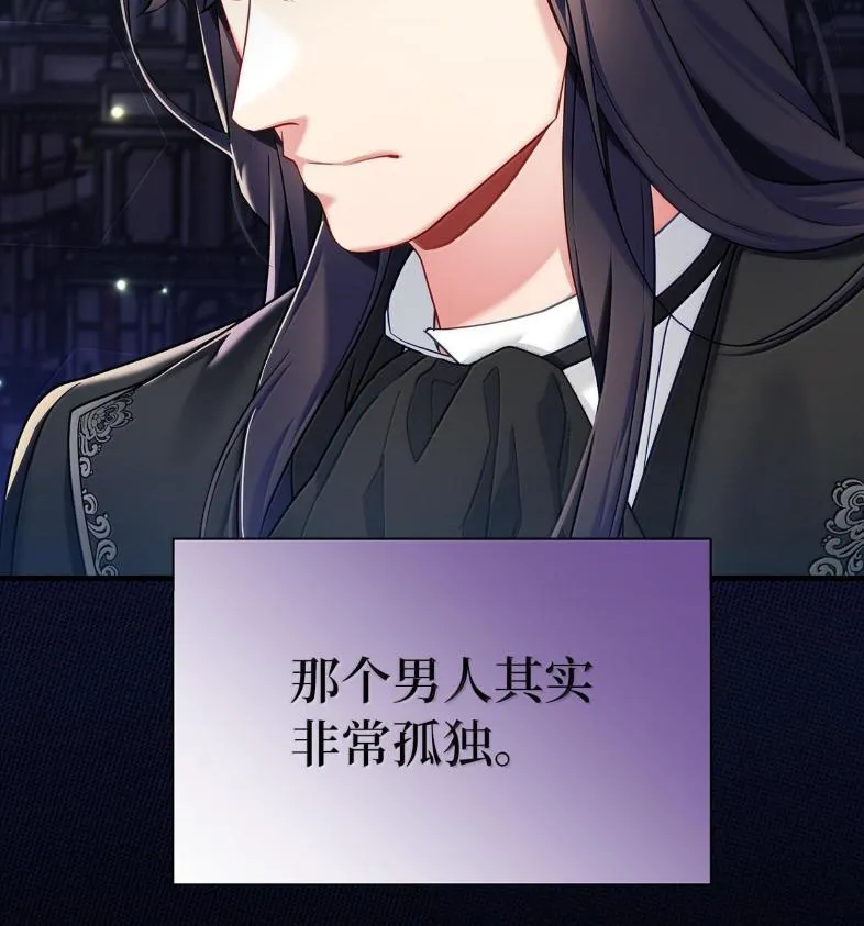 137 孤独的男人113