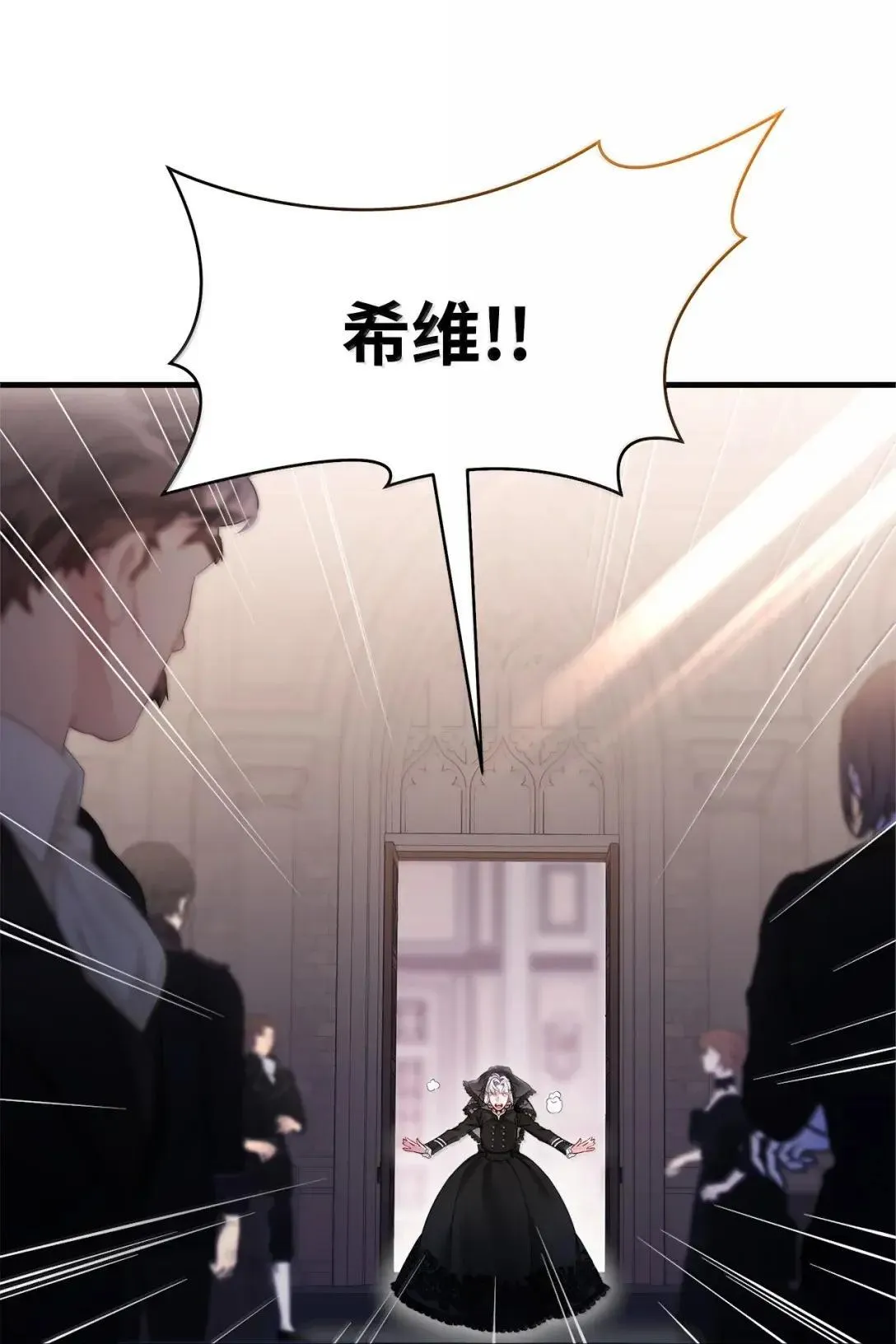 133 真爱之吻14