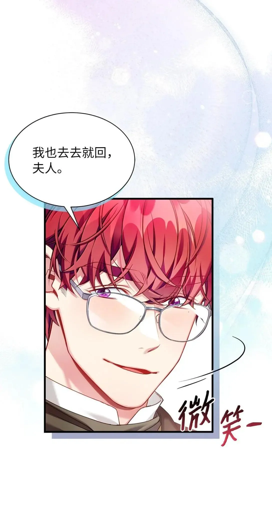 136 变装父女54