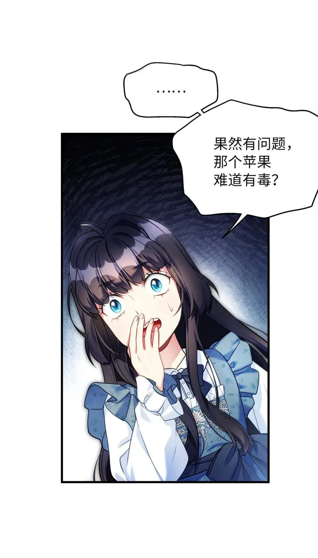 135 小侦探布兰琪50