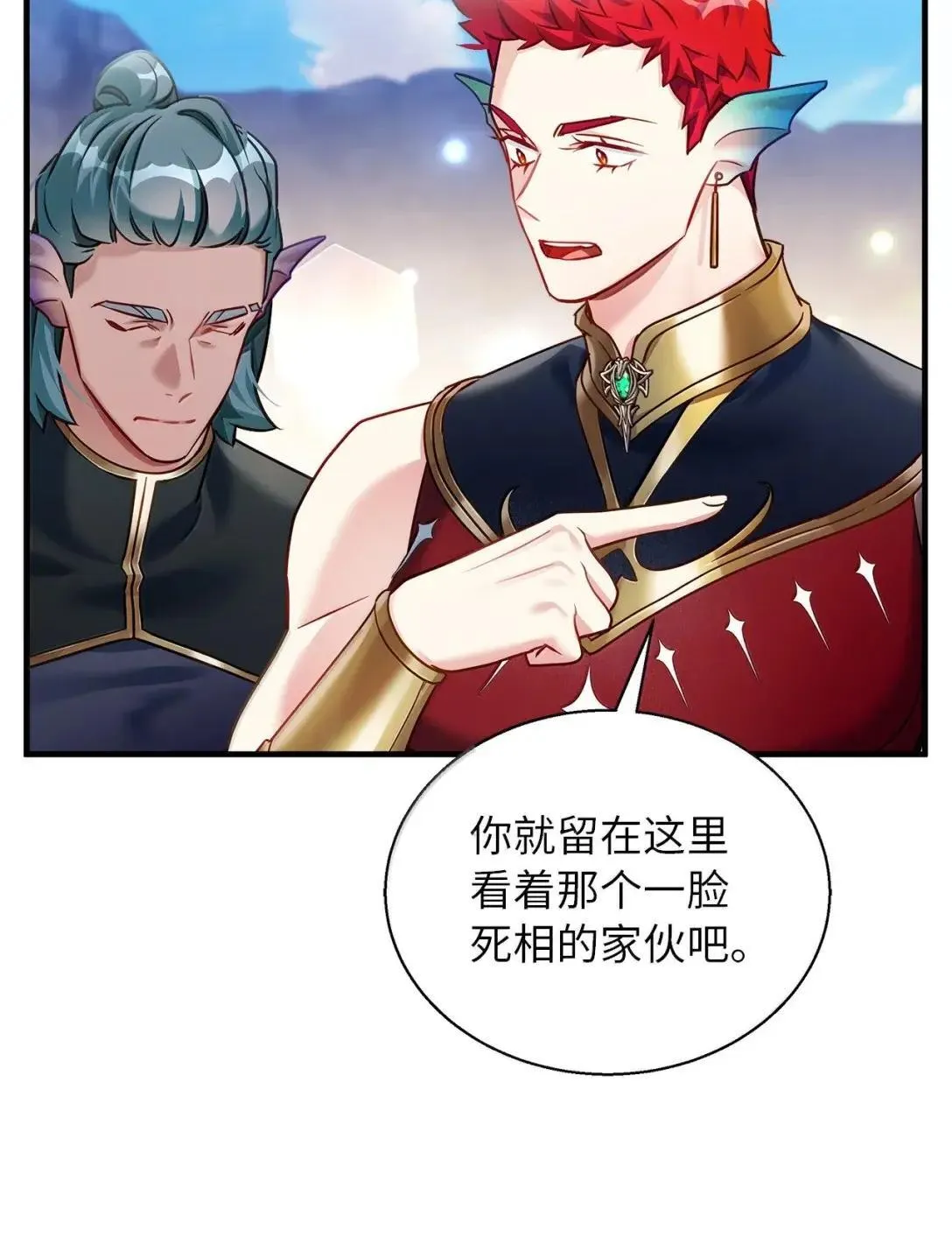 133 真爱之吻69