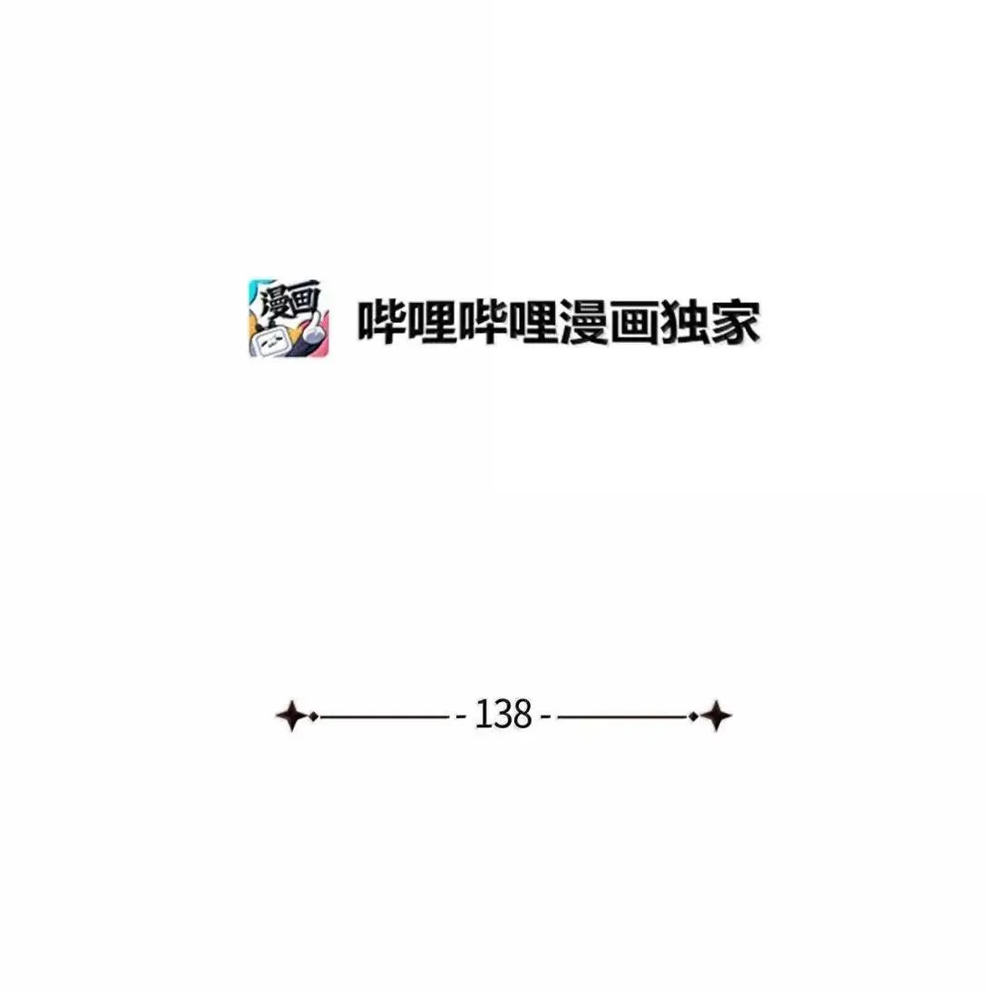 138 猫咪的情报12