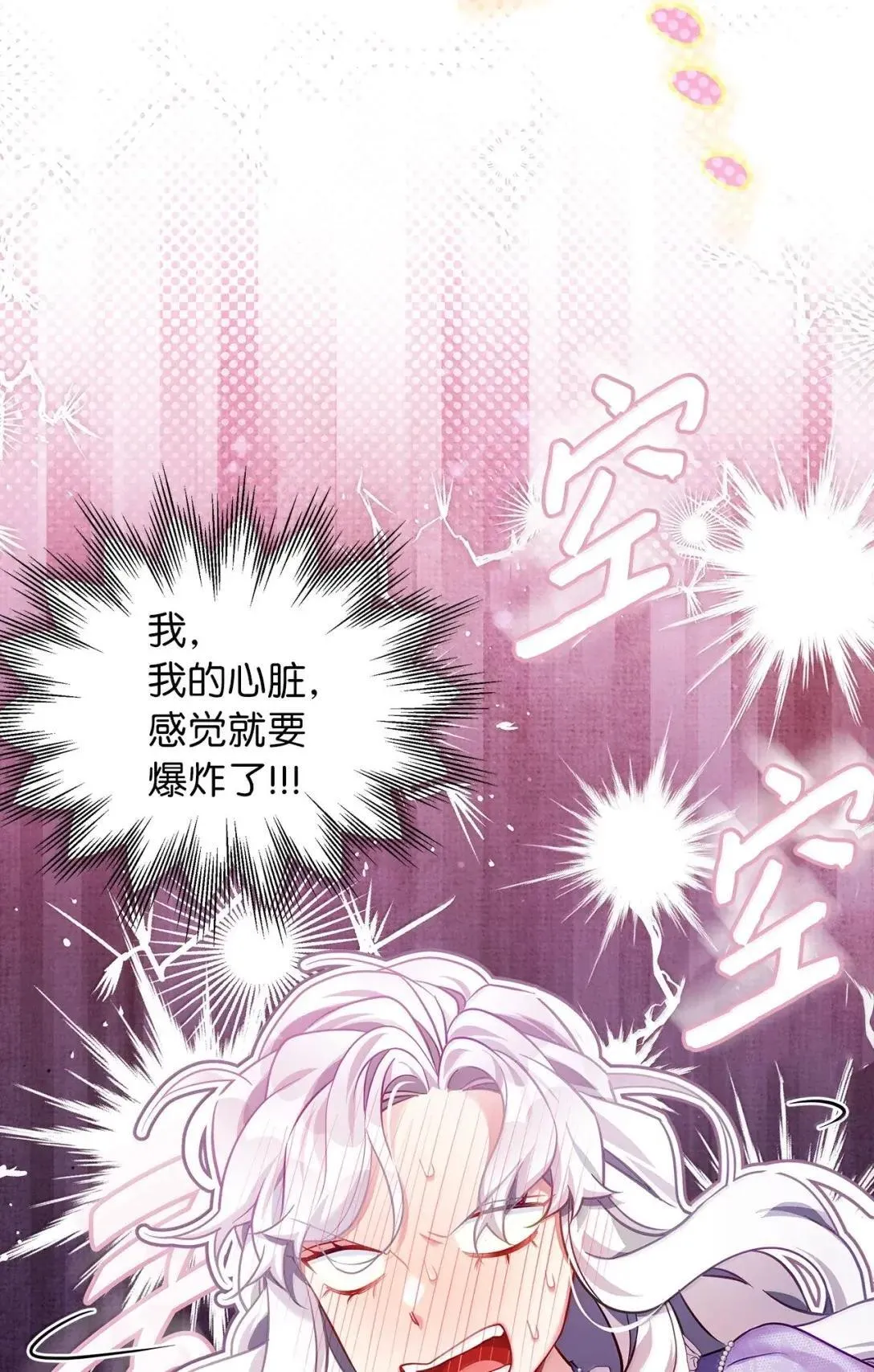 136 变装父女41