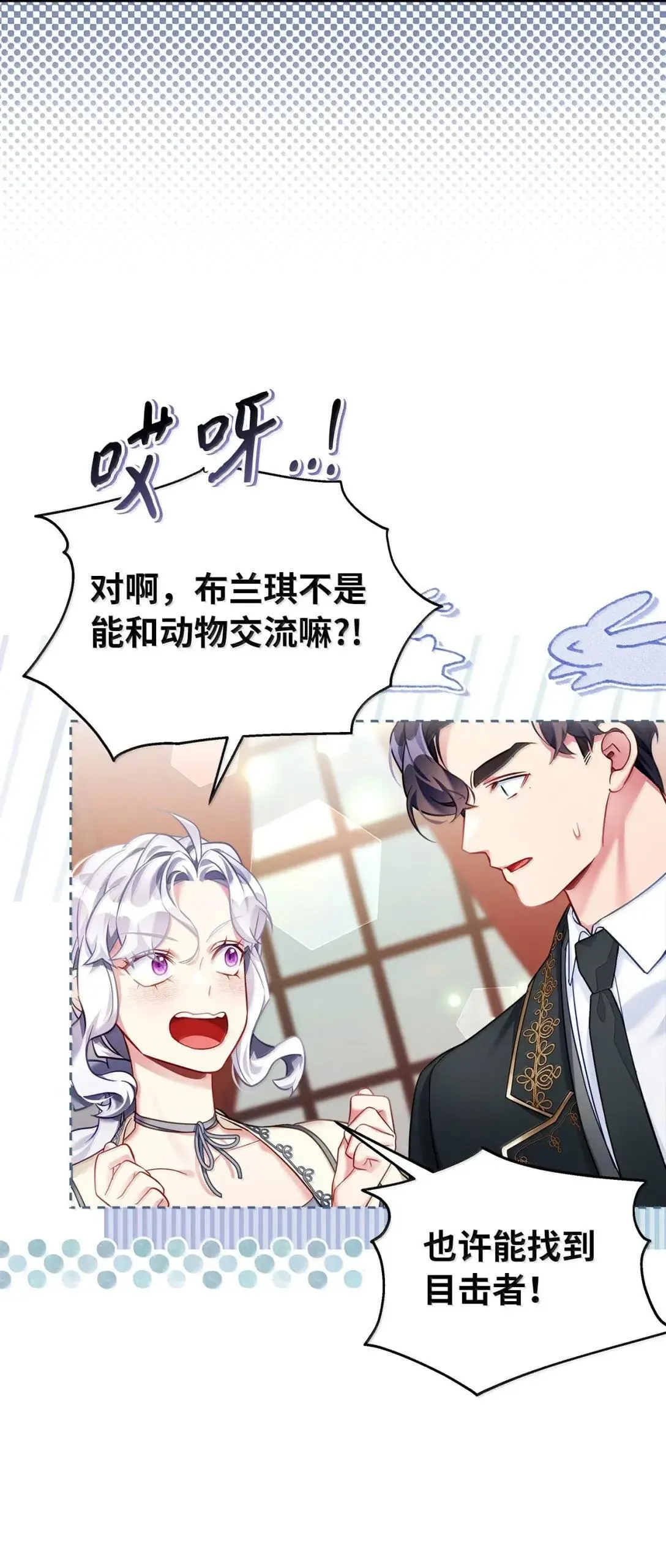 136 变装父女17