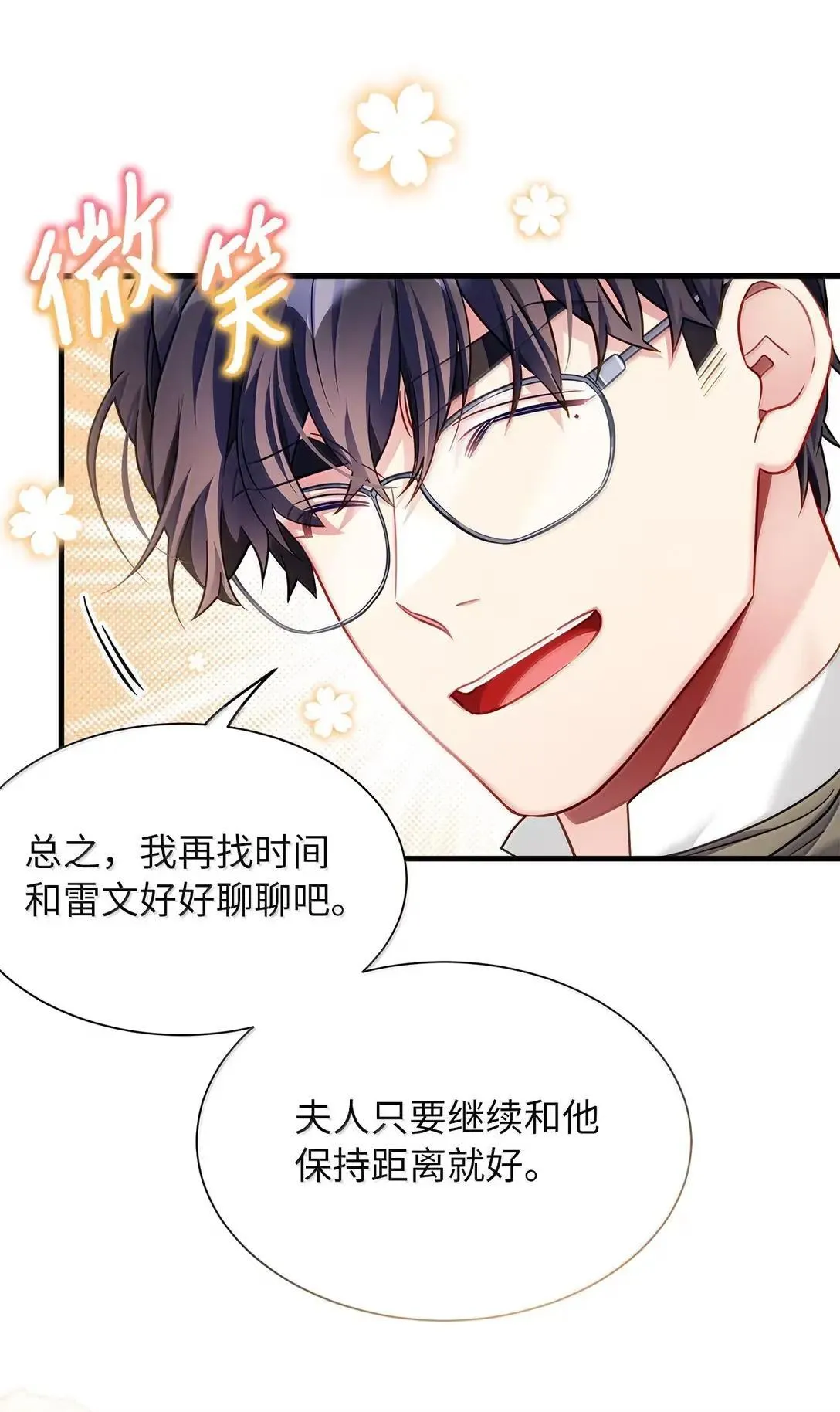 138 猫咪的情报56