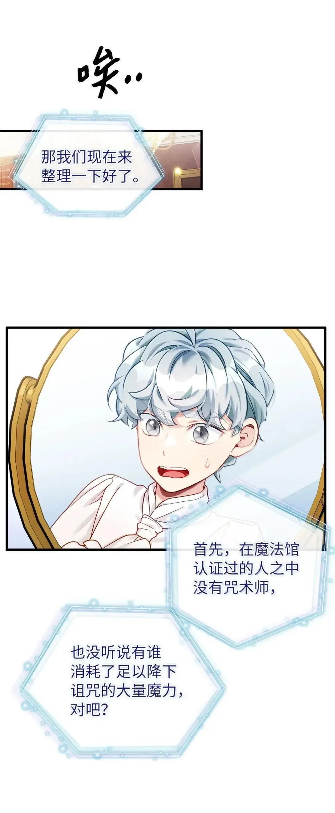 136 变装父女13