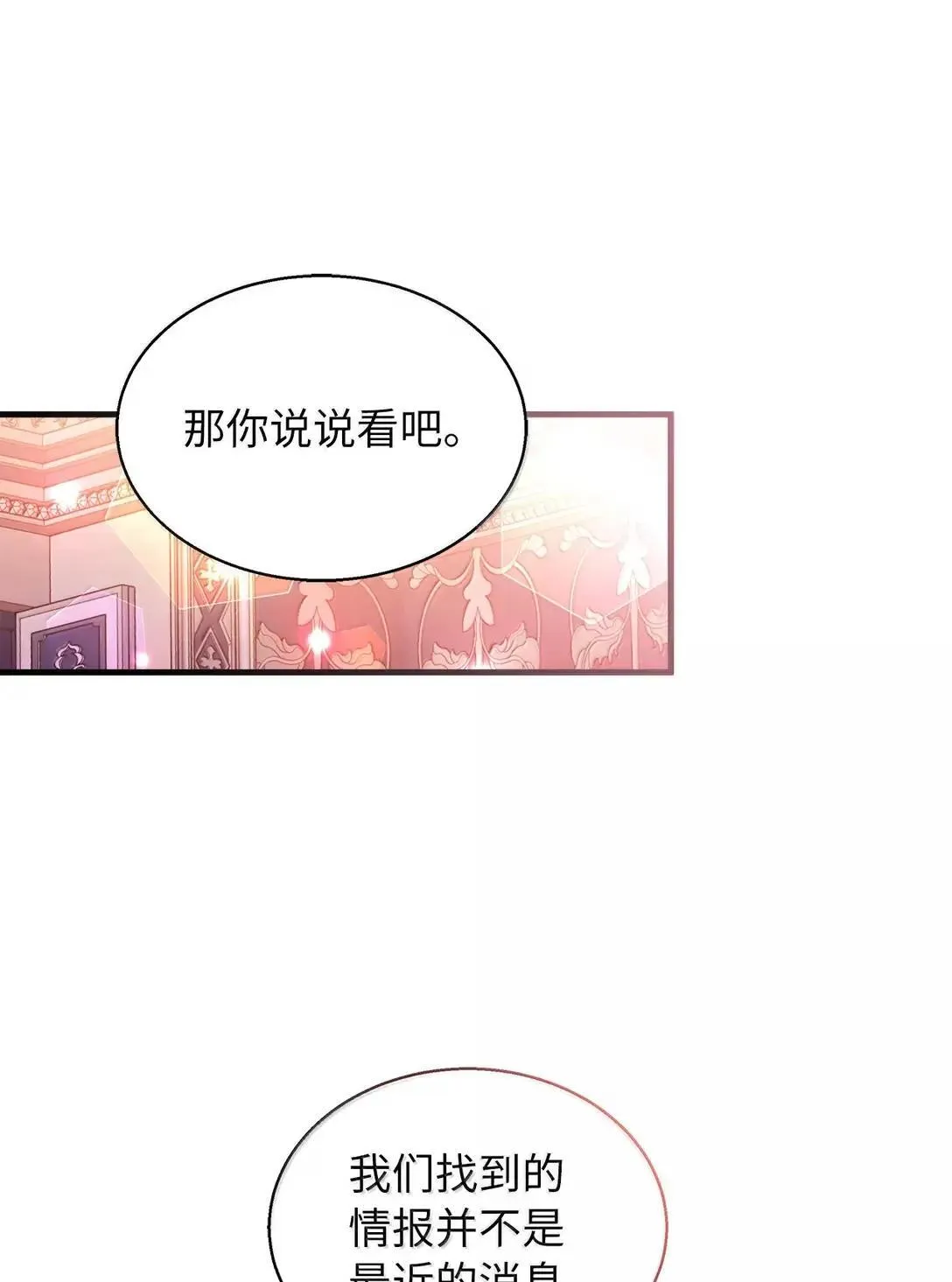 138 猫咪的情报70