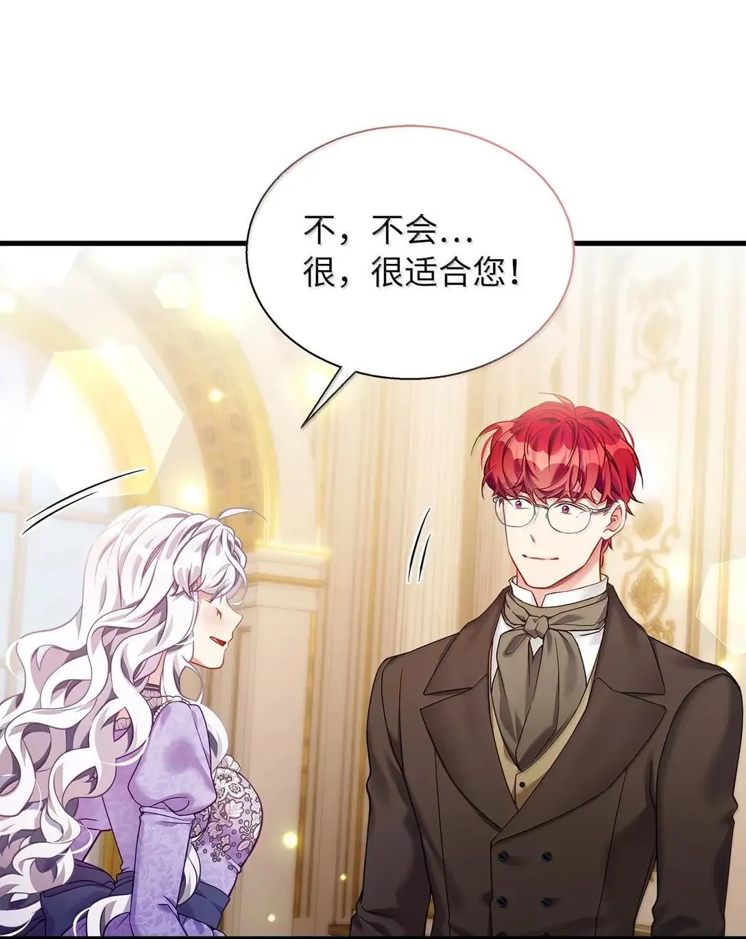 136 变装父女38