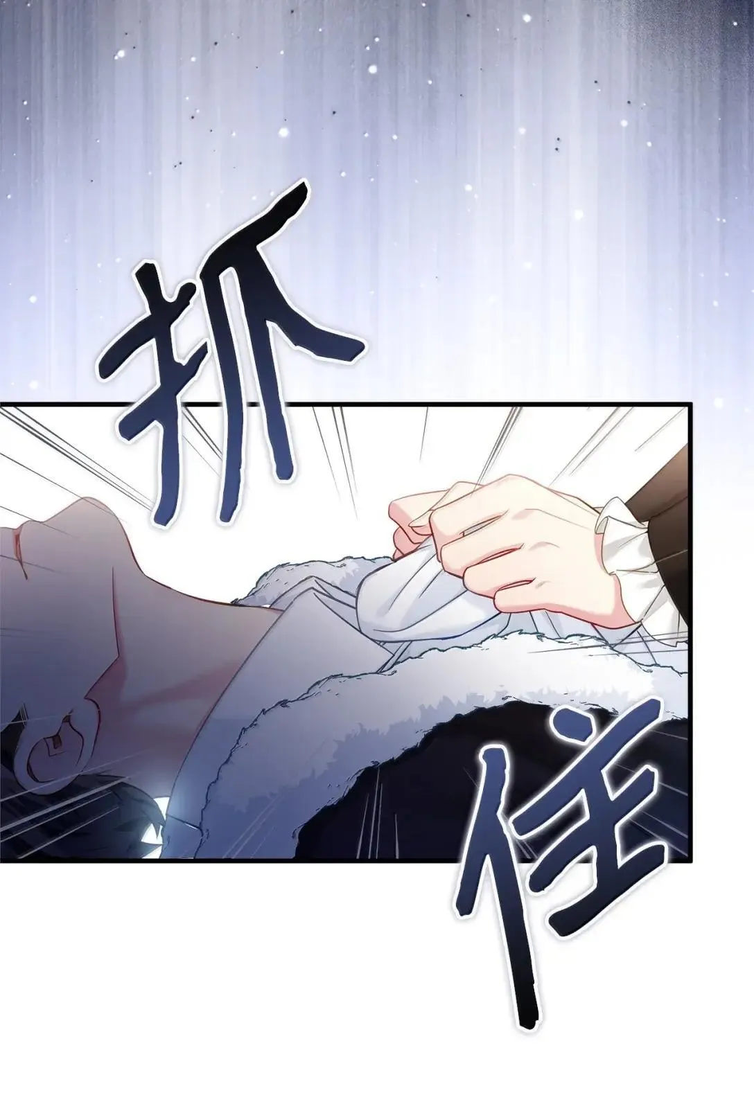 133 真爱之吻18